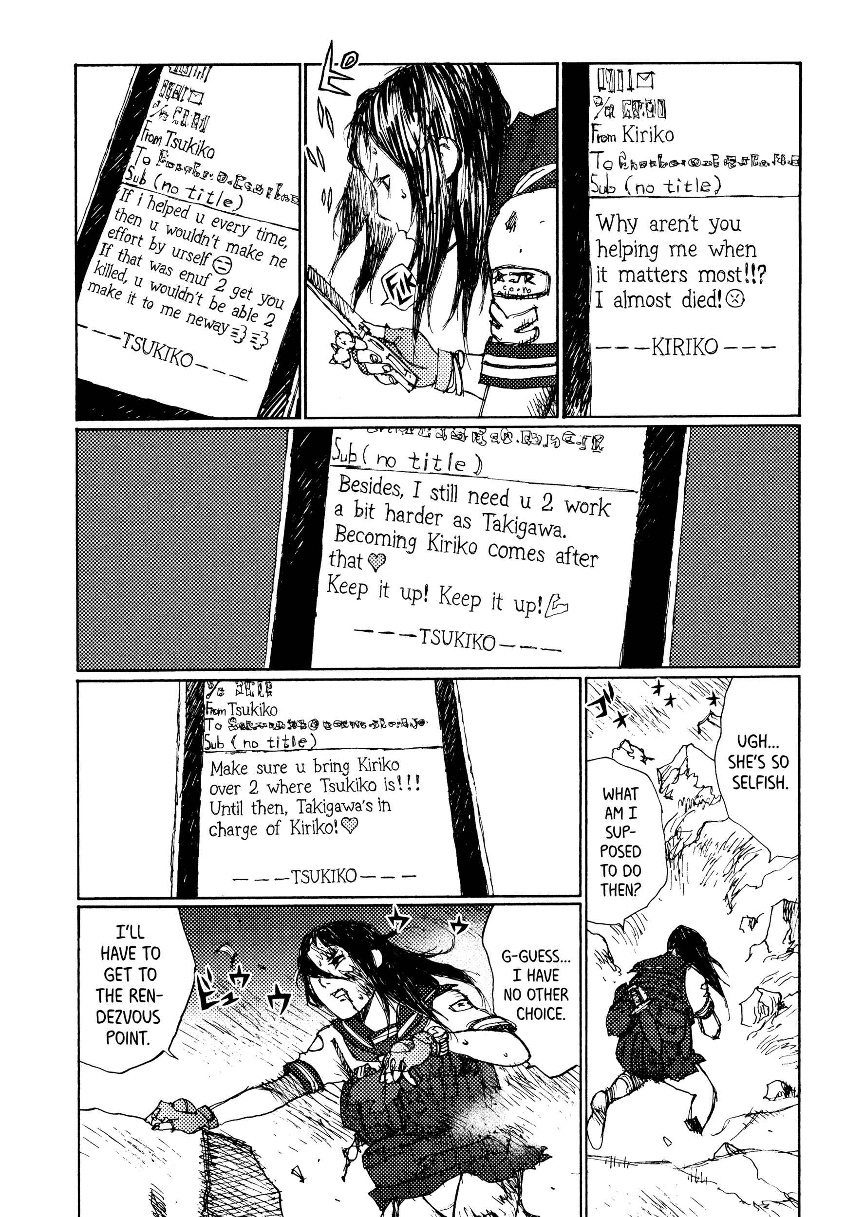 Page 7 Chapter 30 Joshi Kouhei