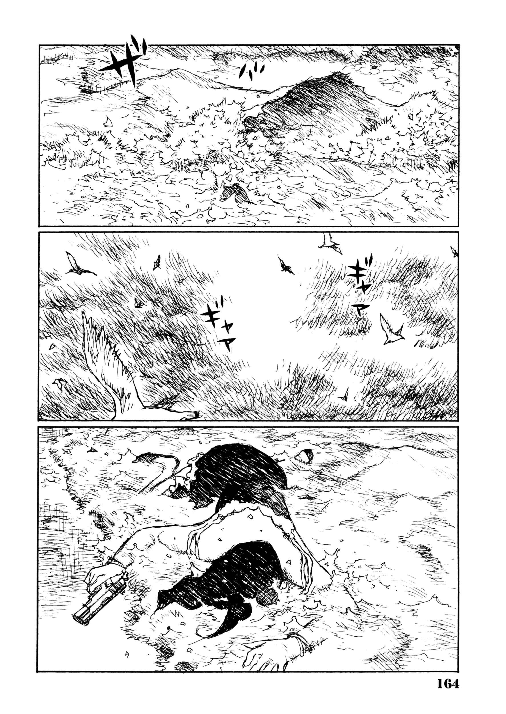 Page 20 Chapter 31 Joshi Kouhei