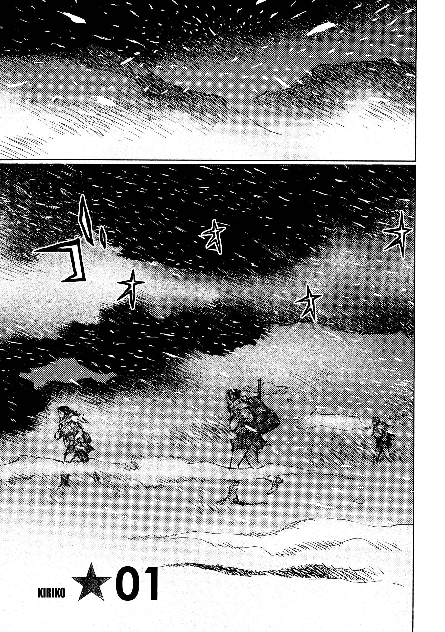 Page 1 Chapter 36 Joshi Kouhei