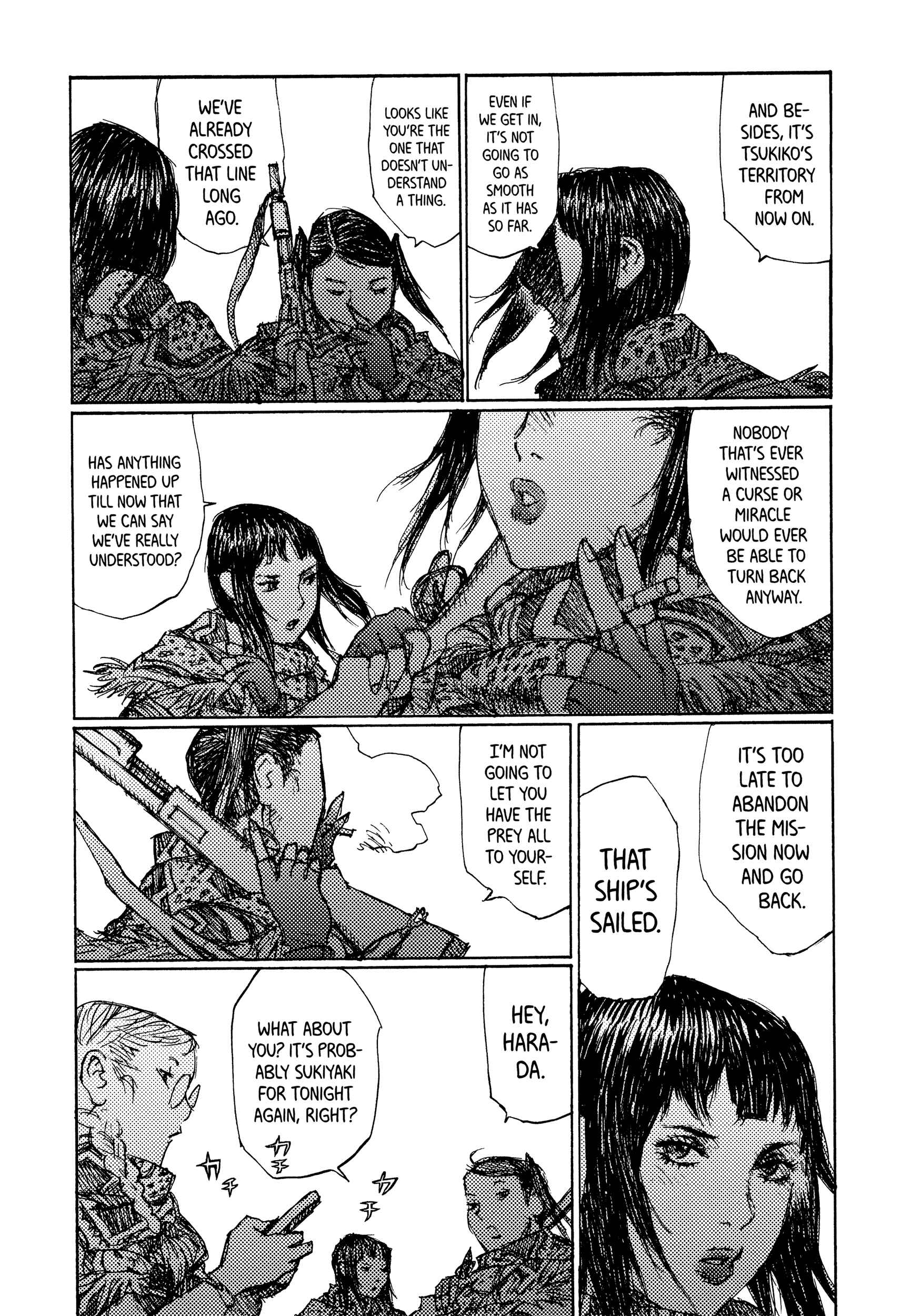 Page 25 Chapter 36 Joshi Kouhei
