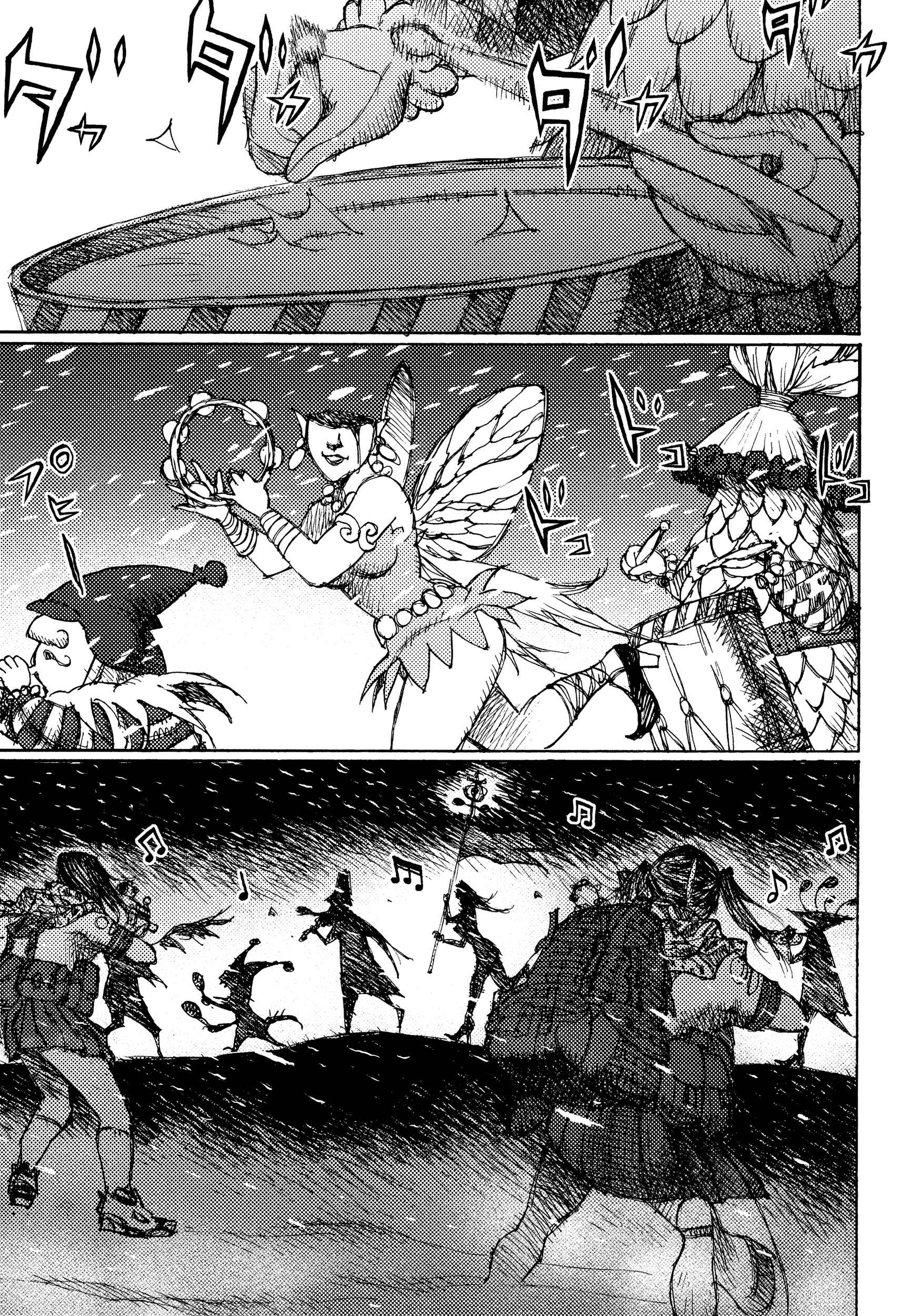 Page 7 Chapter 36 Joshi Kouhei