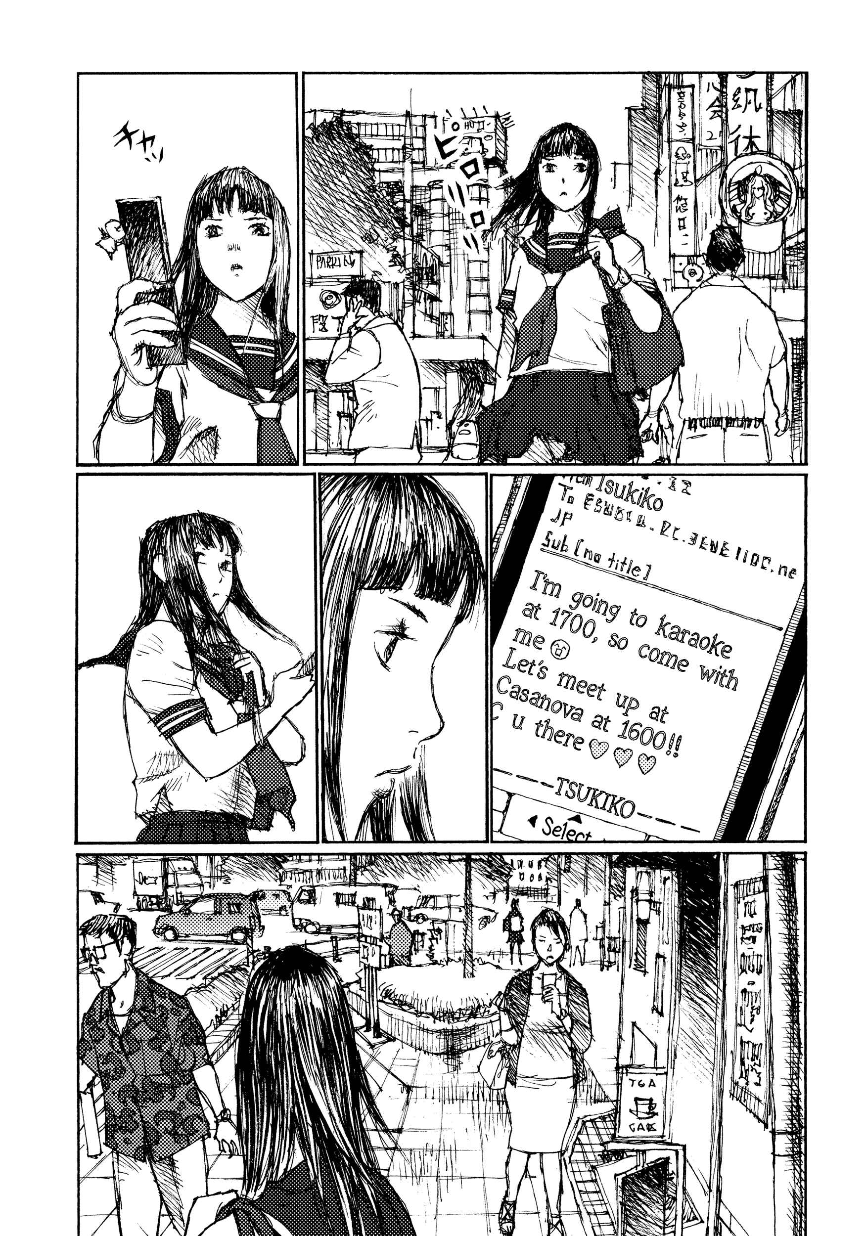 Page 25 Chapter 42 Joshi Kouhei