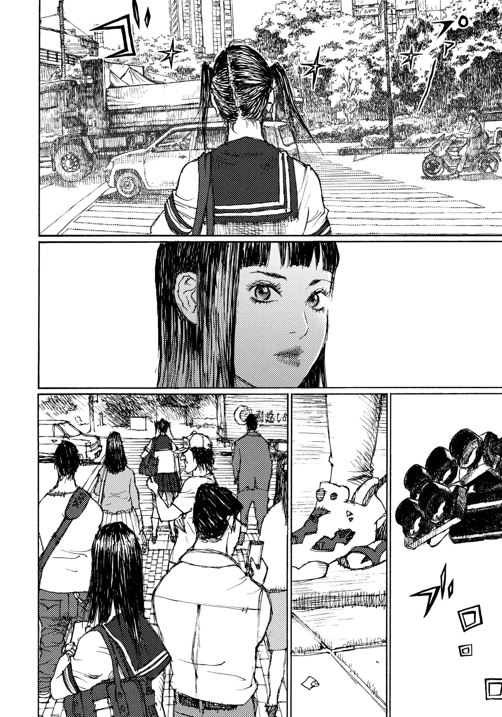 Page 26 Chapter 42 Joshi Kouhei