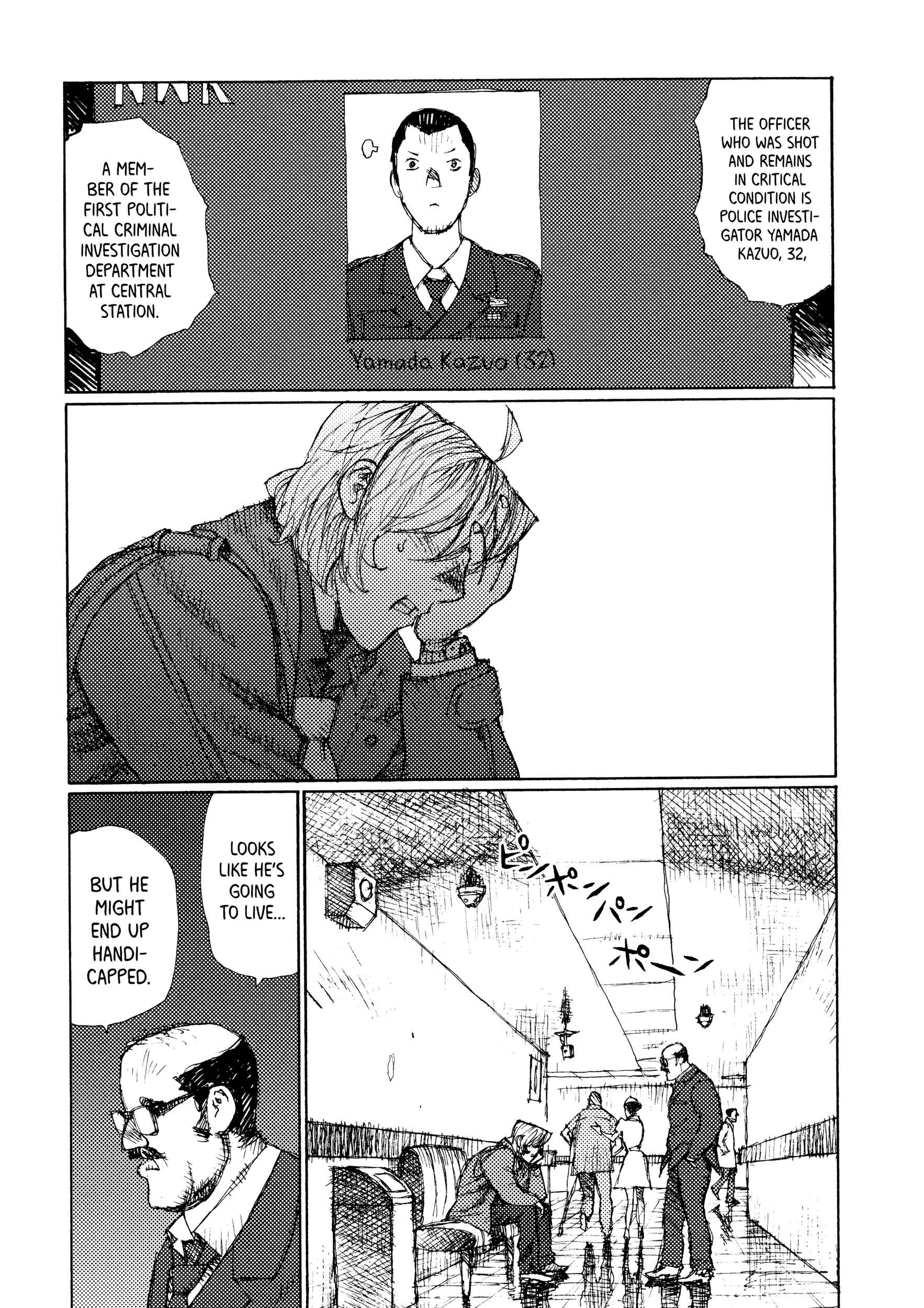 Page 7 Chapter 26 Joshi Kouhei