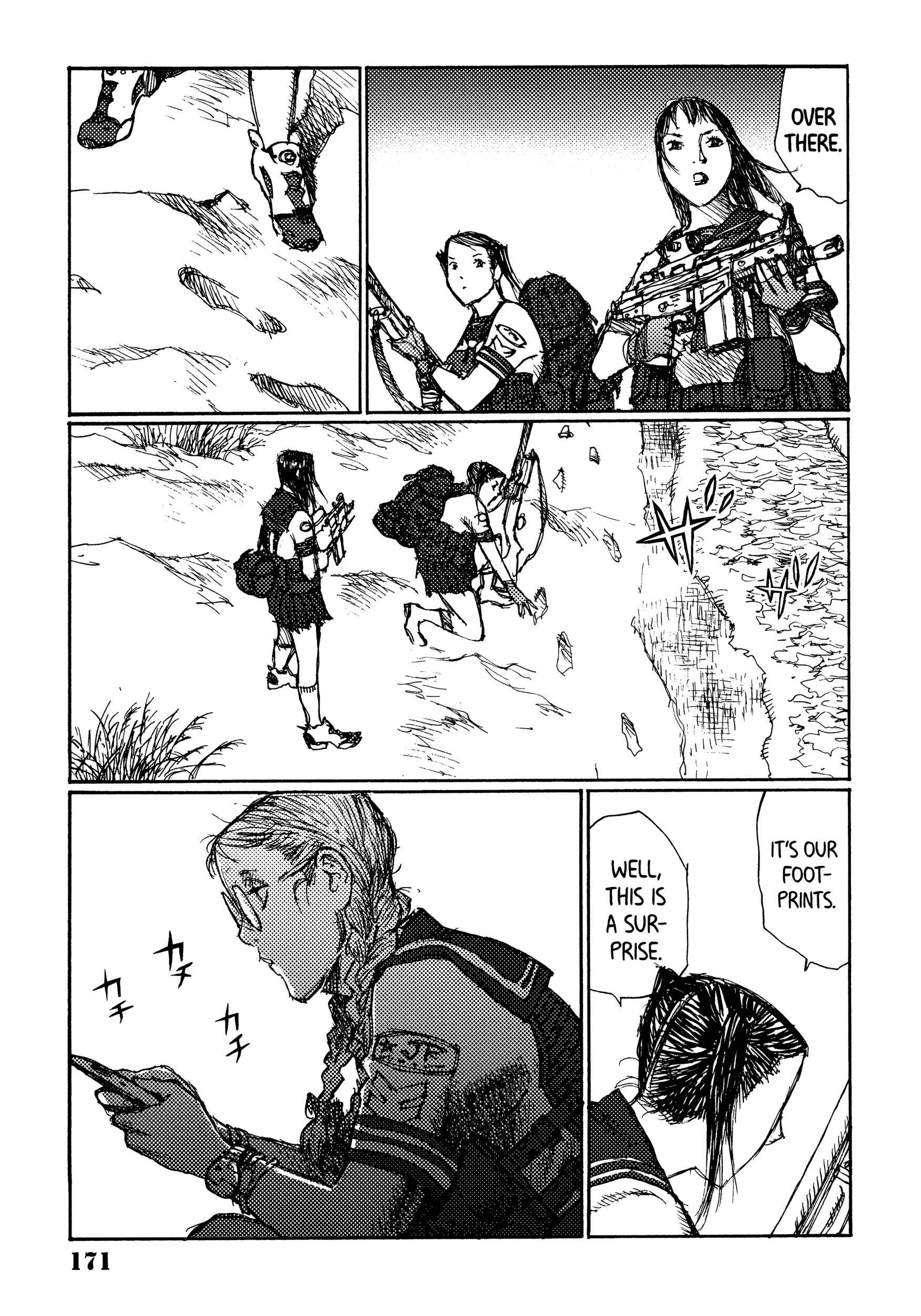 Page 15 Chapter 37 Joshi Kouhei