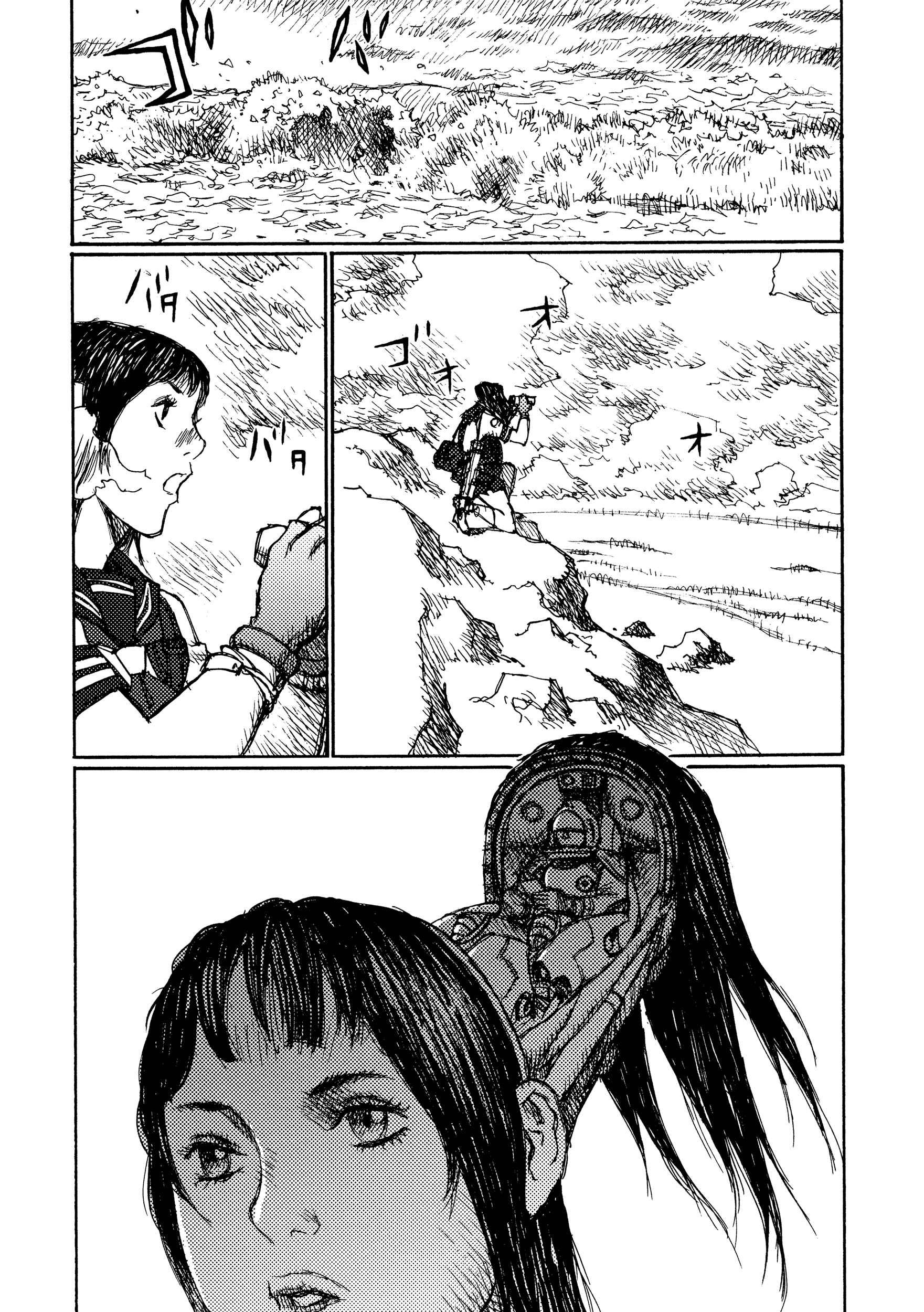 Page 4 Chapter 37 Joshi Kouhei