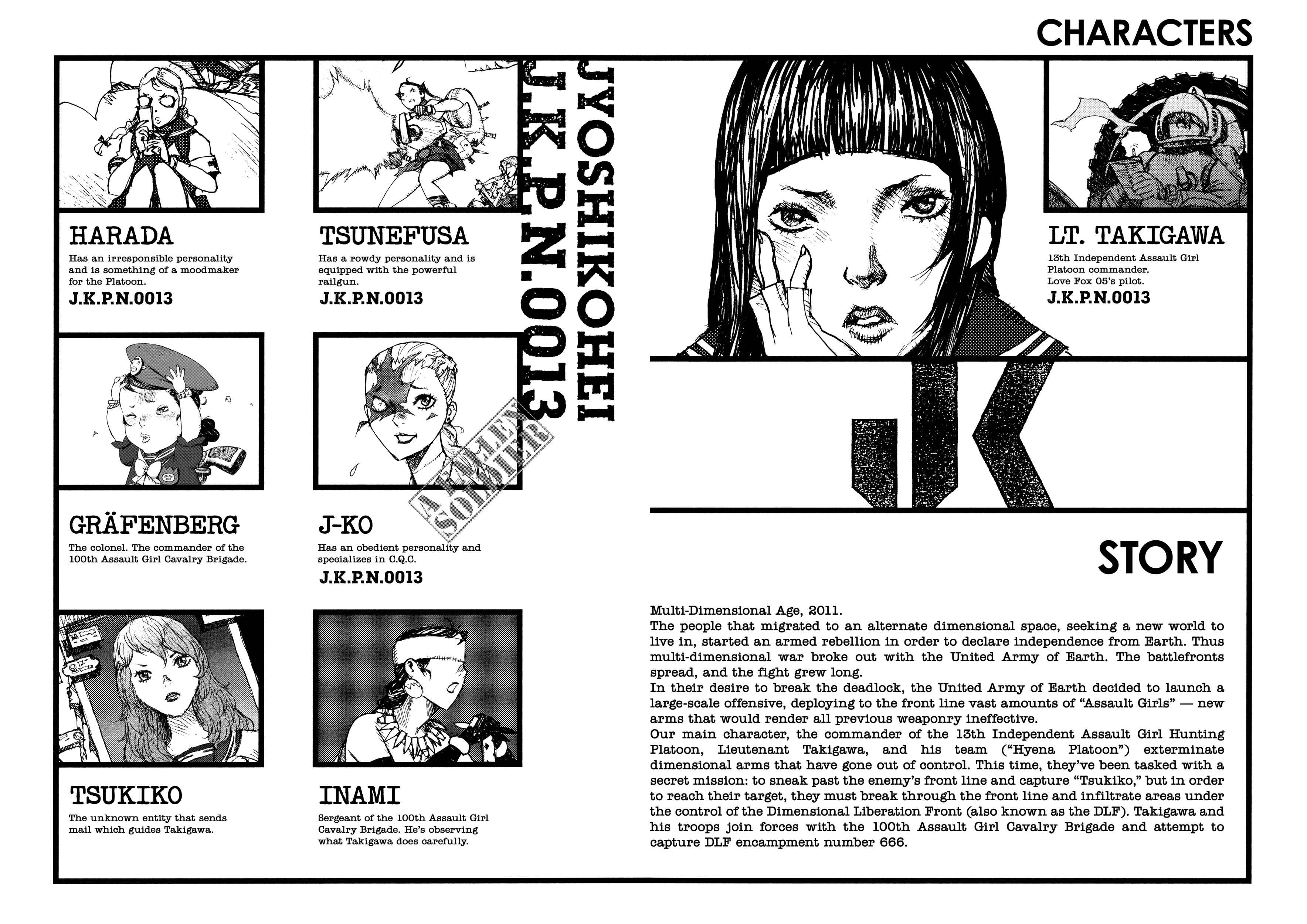 Page 4 Chapter 20 Joshi Kouhei