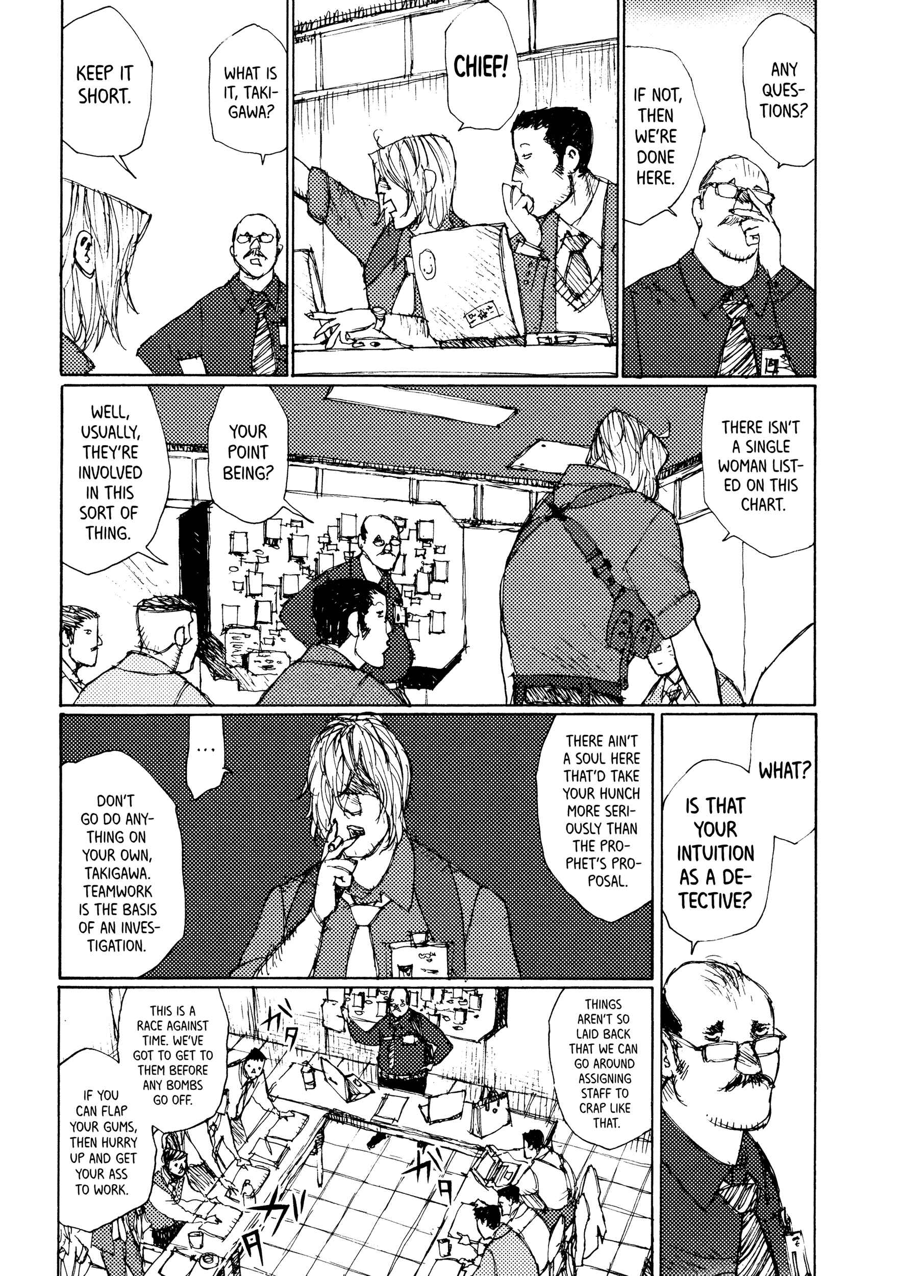 Page 16 Chapter 24 Joshi Kouhei