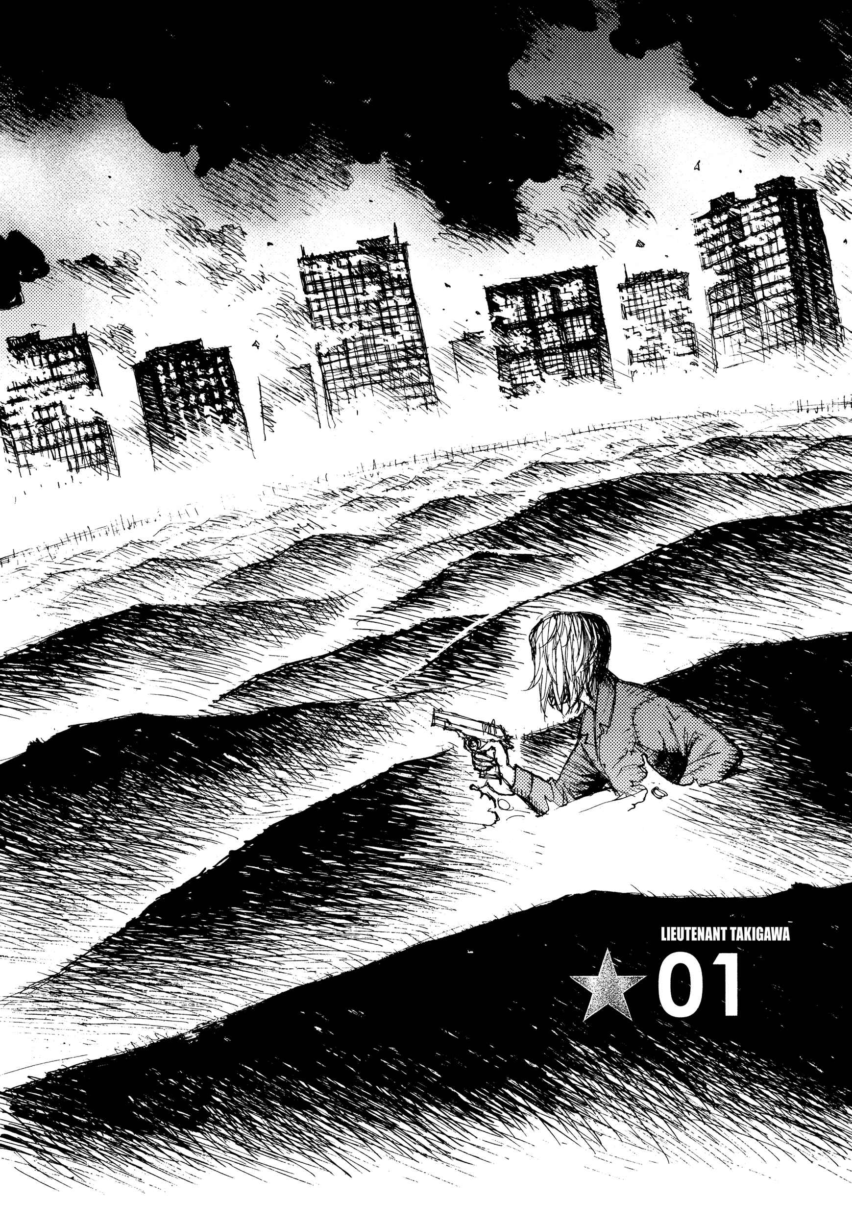 Page 2 Chapter 24 Joshi Kouhei
