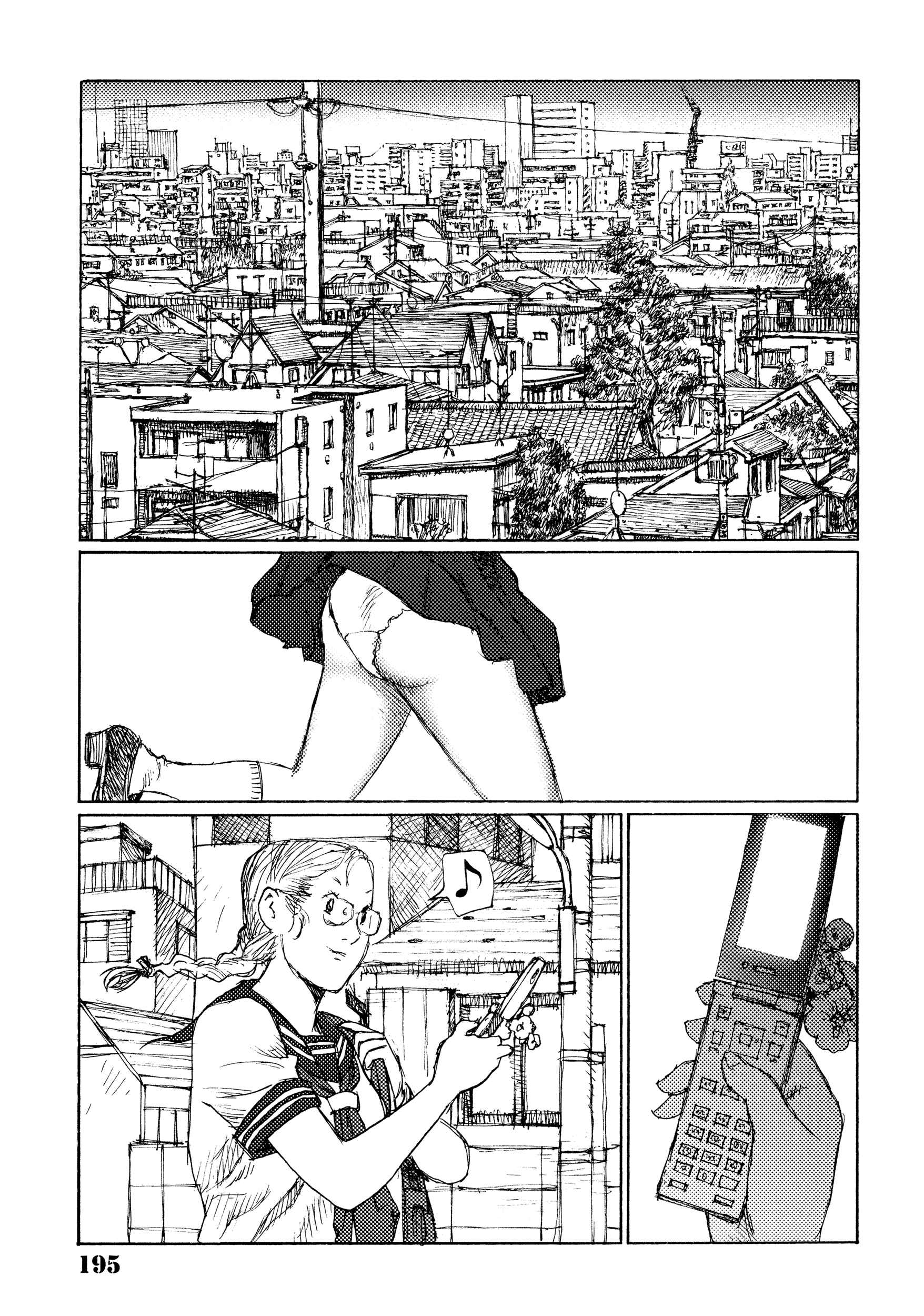 Page 18 Chapter 43 Joshi Kouhei