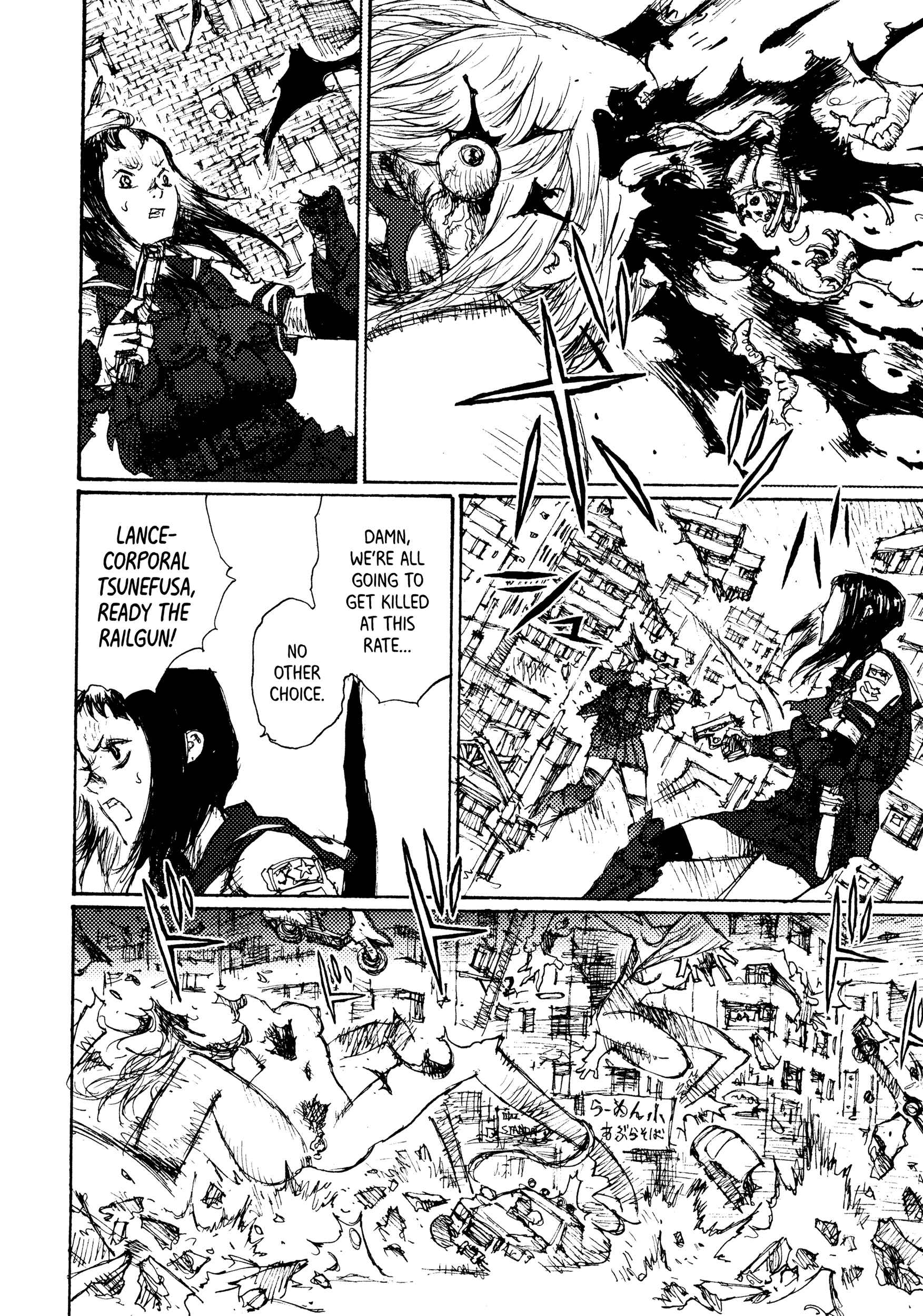 Page 10 Chapter 2 Joshi Kouhei