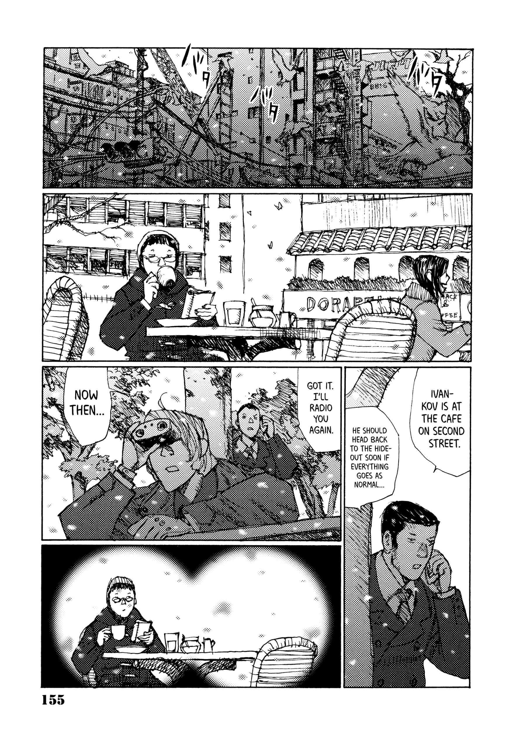 Page 11 Chapter 25 Joshi Kouhei