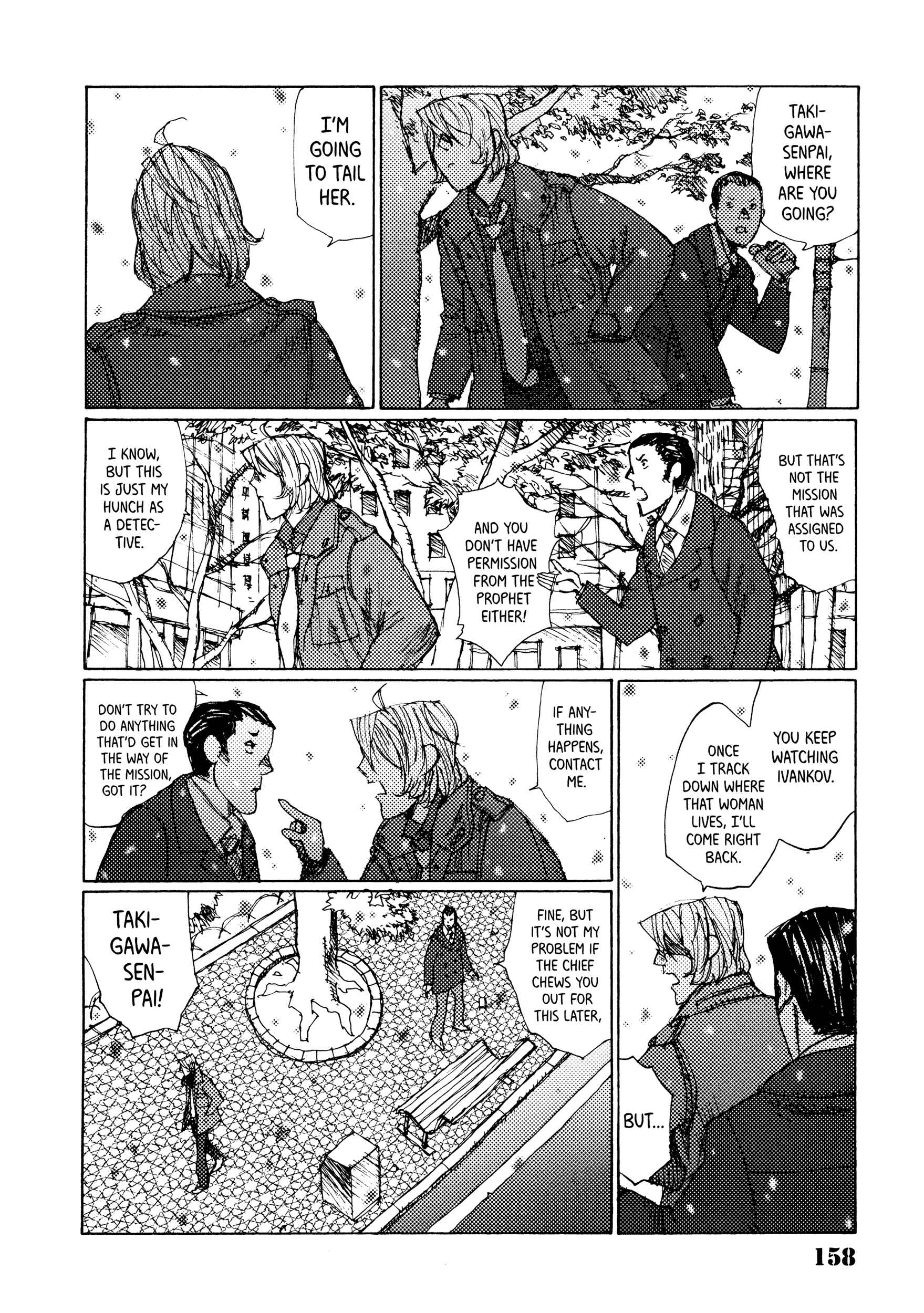 Page 14 Chapter 25 Joshi Kouhei