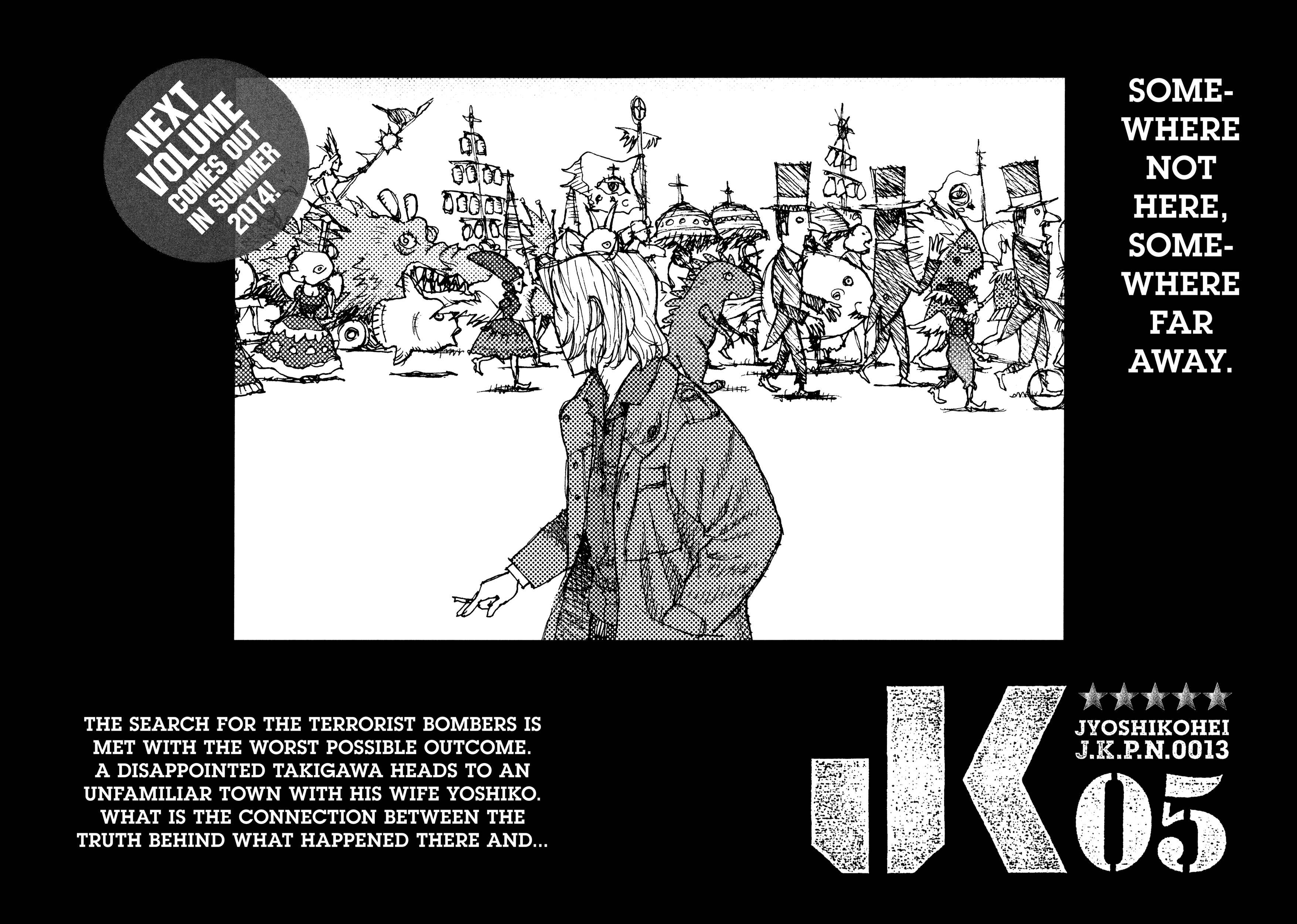 Page 30 Chapter 25 Joshi Kouhei