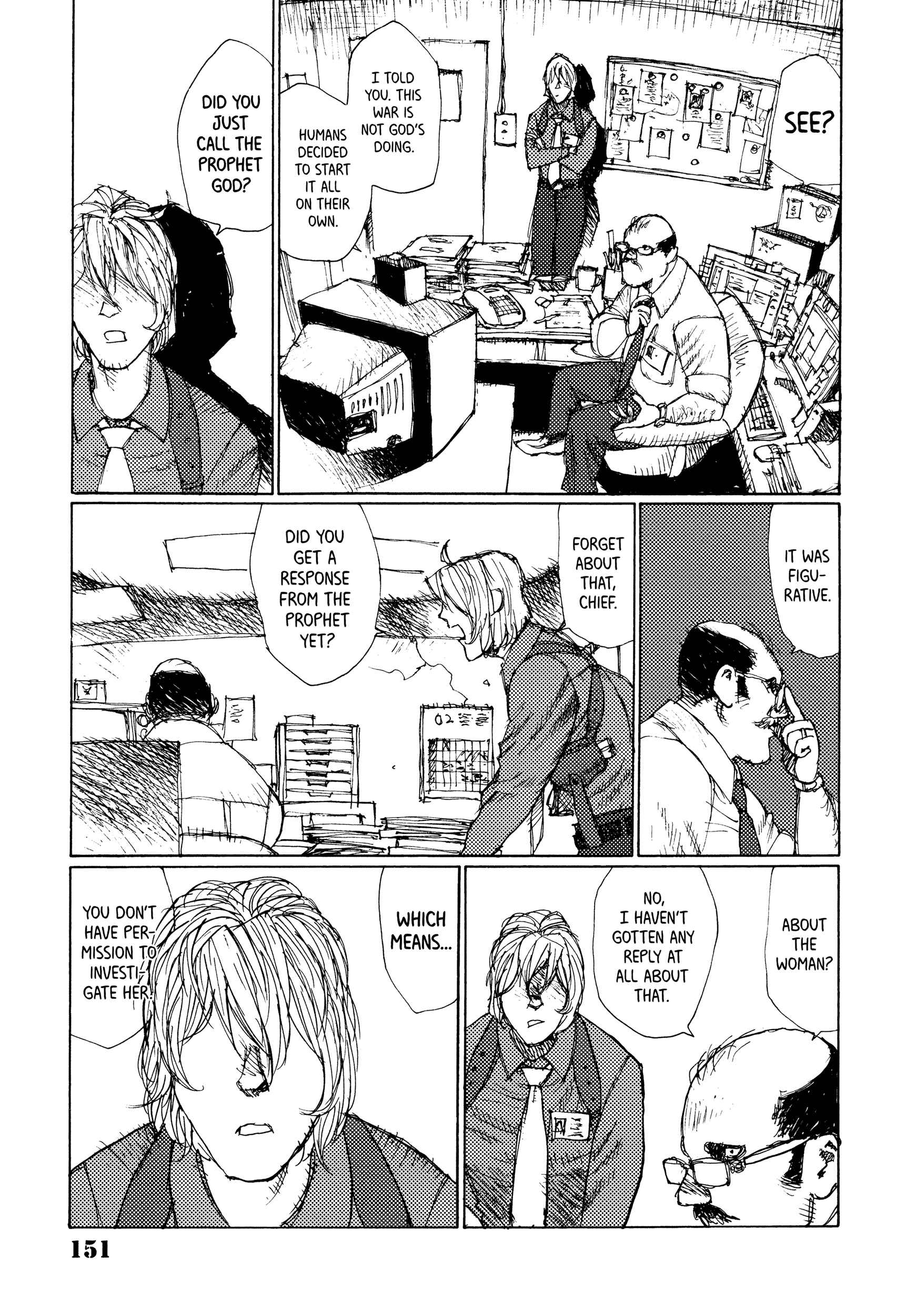 Page 7 Chapter 25 Joshi Kouhei