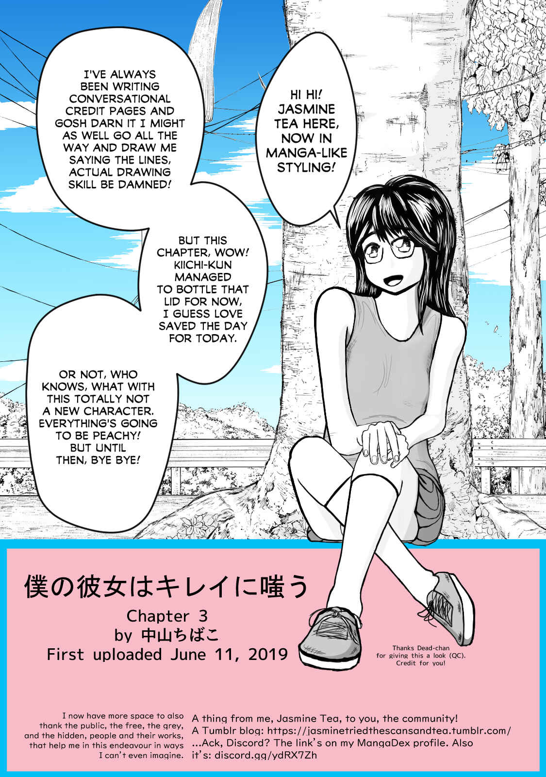 Page 33 Chapter 3 Boku no Kanojo wa Kirei ni Warau