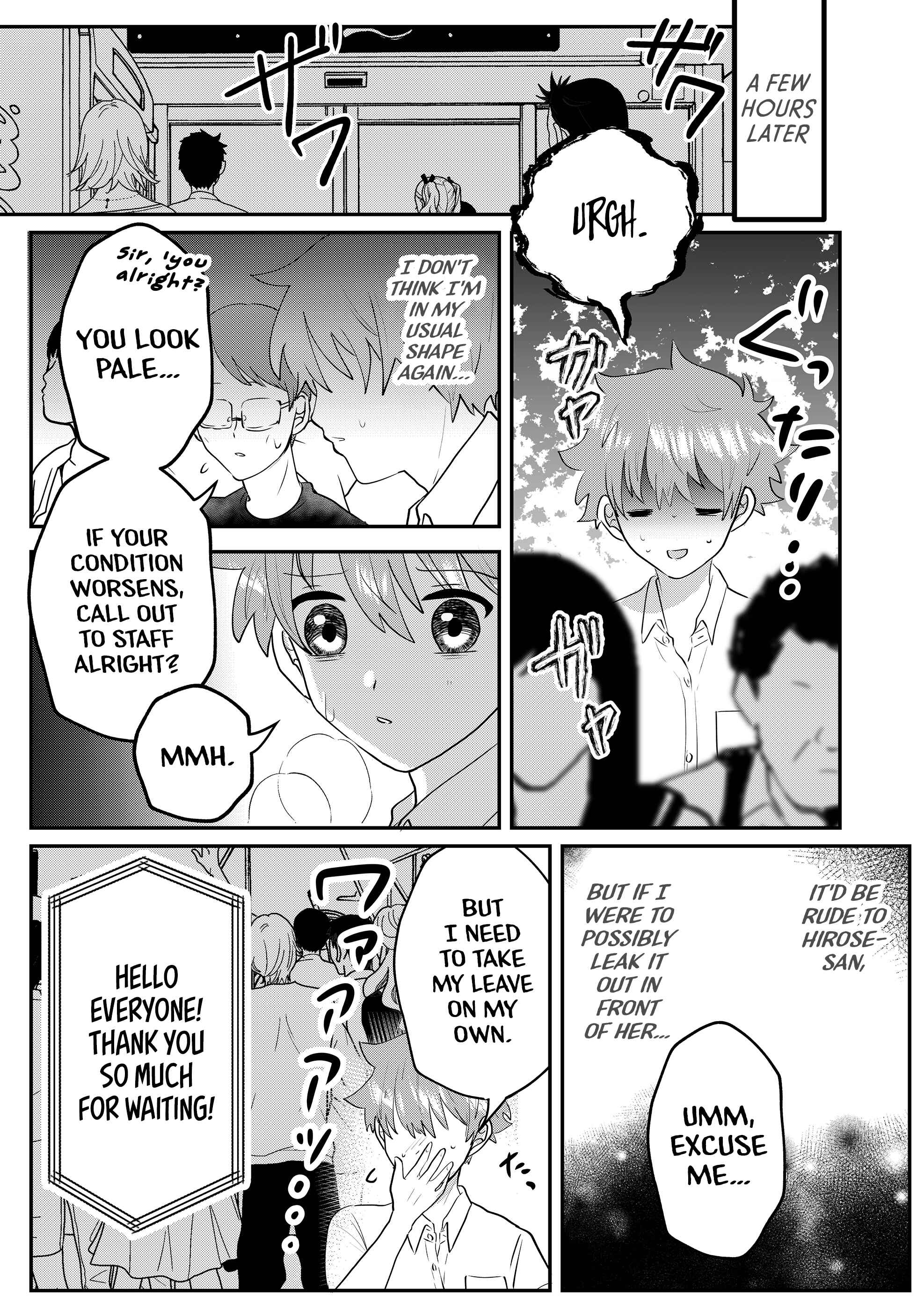 Page 10 Chapter 5 Boku no Kanojo wa Kirei ni Warau