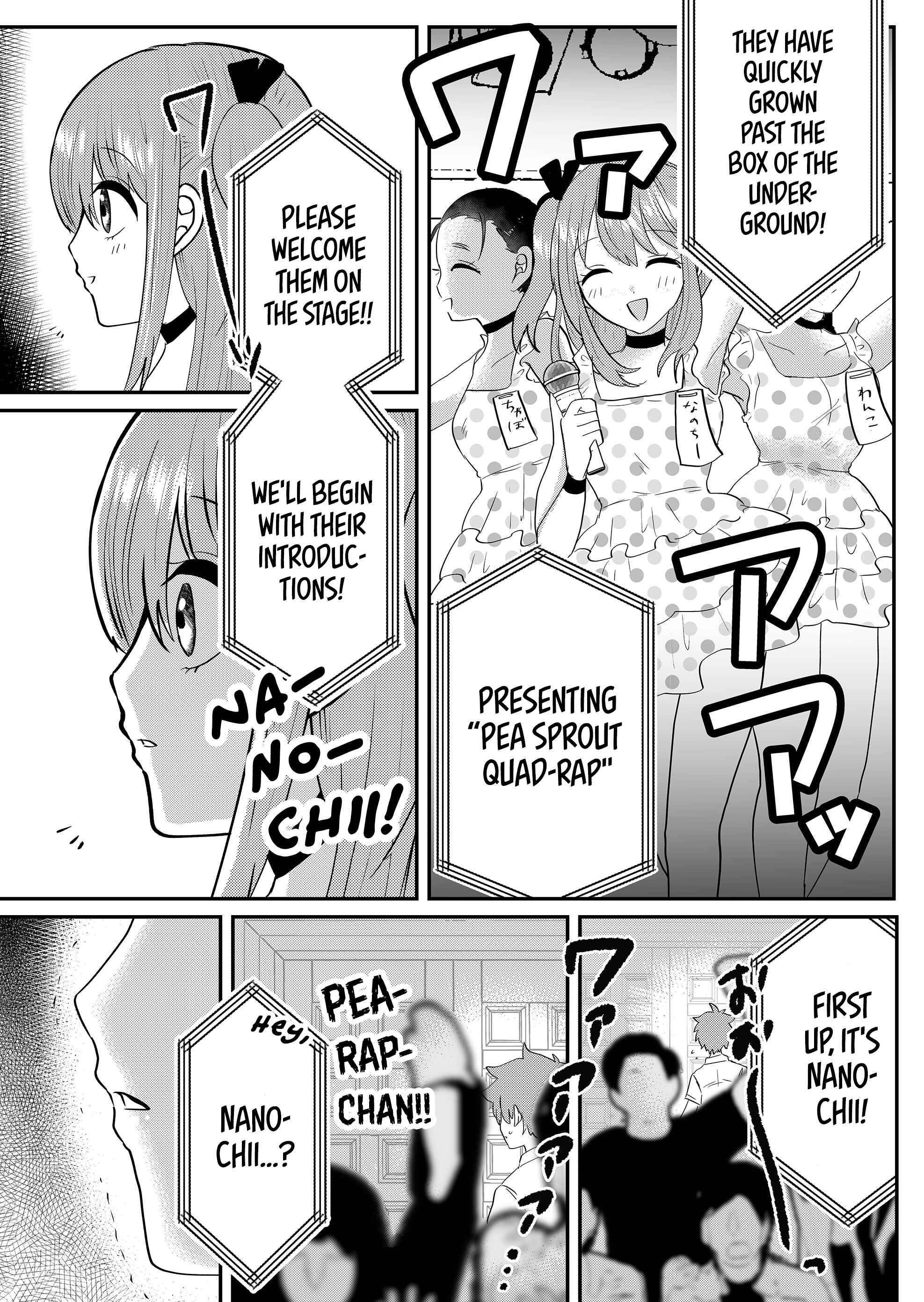 Page 11 Chapter 5 Boku no Kanojo wa Kirei ni Warau