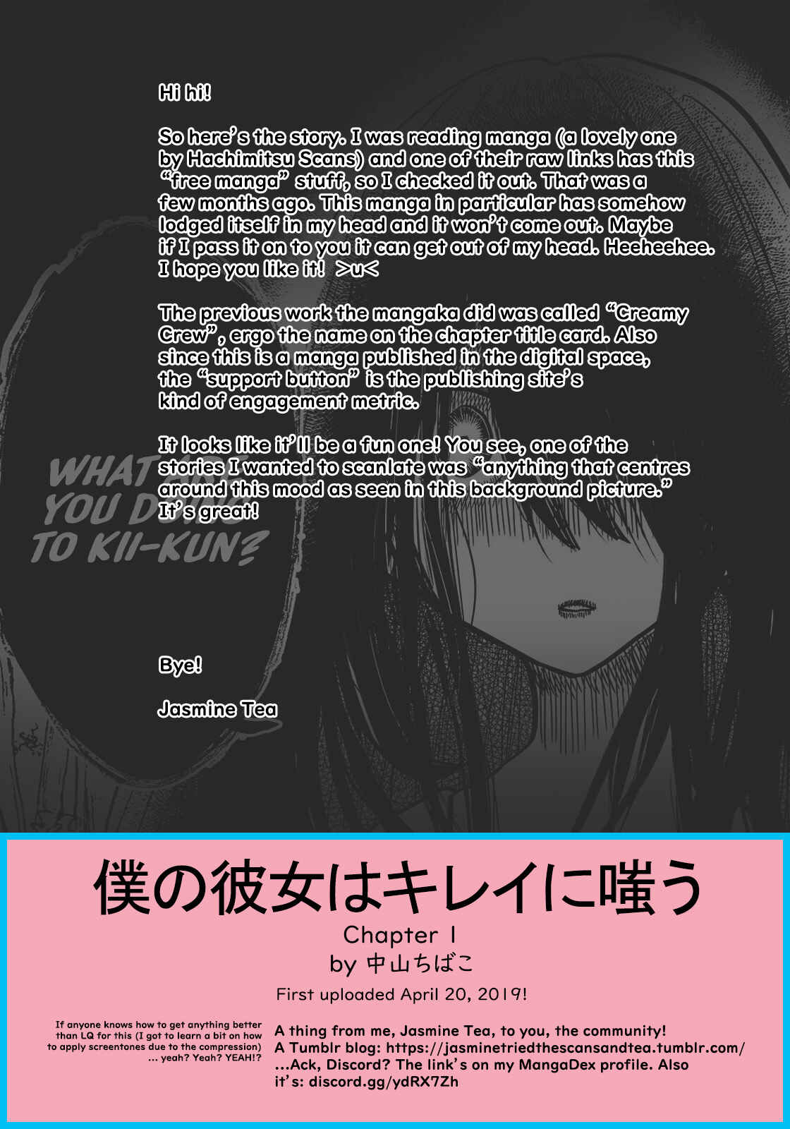 Page 33 Chapter 1 Boku no Kanojo wa Kirei ni Warau