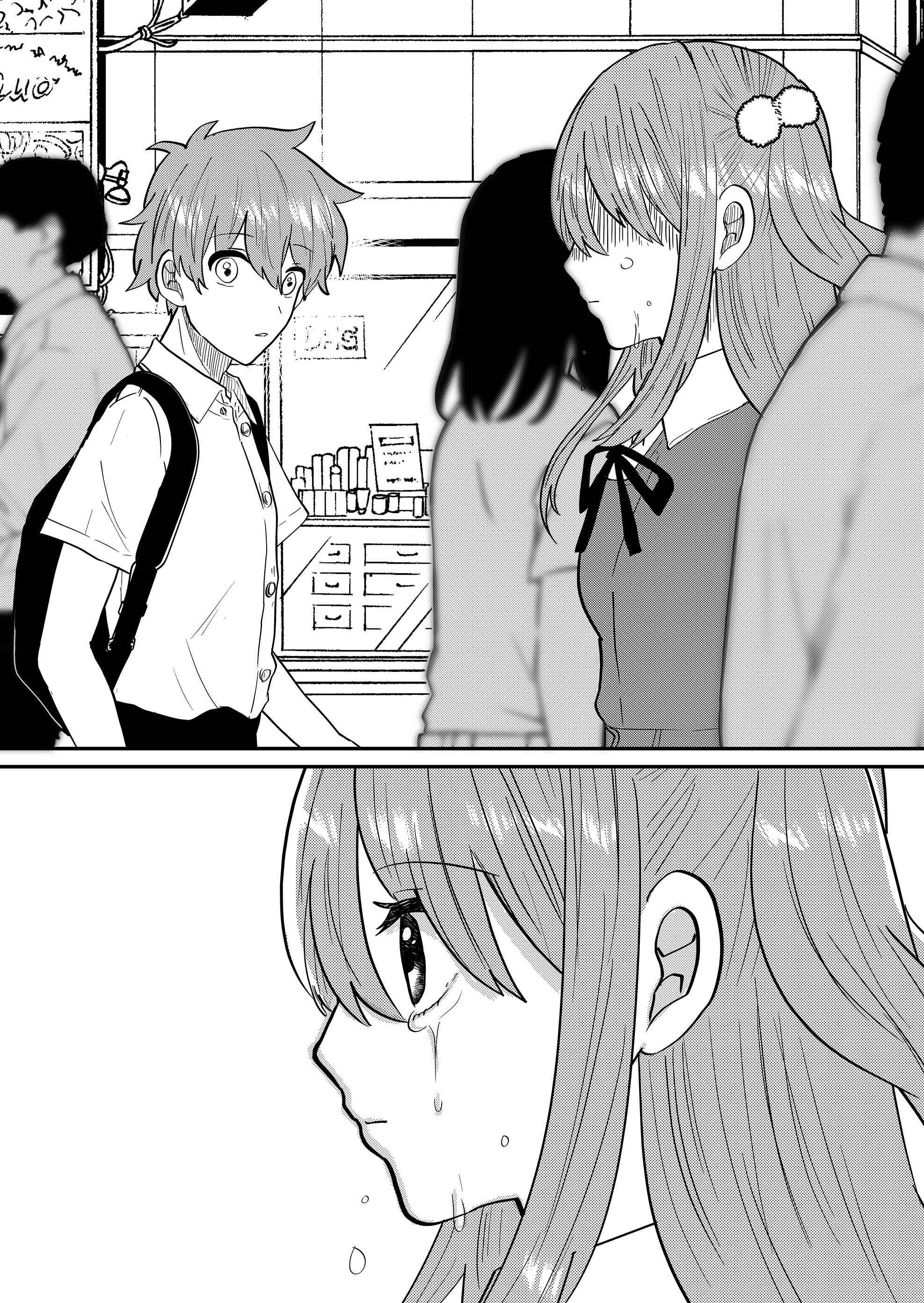 Page 8 Chapter 4 Boku no Kanojo wa Kirei ni Warau