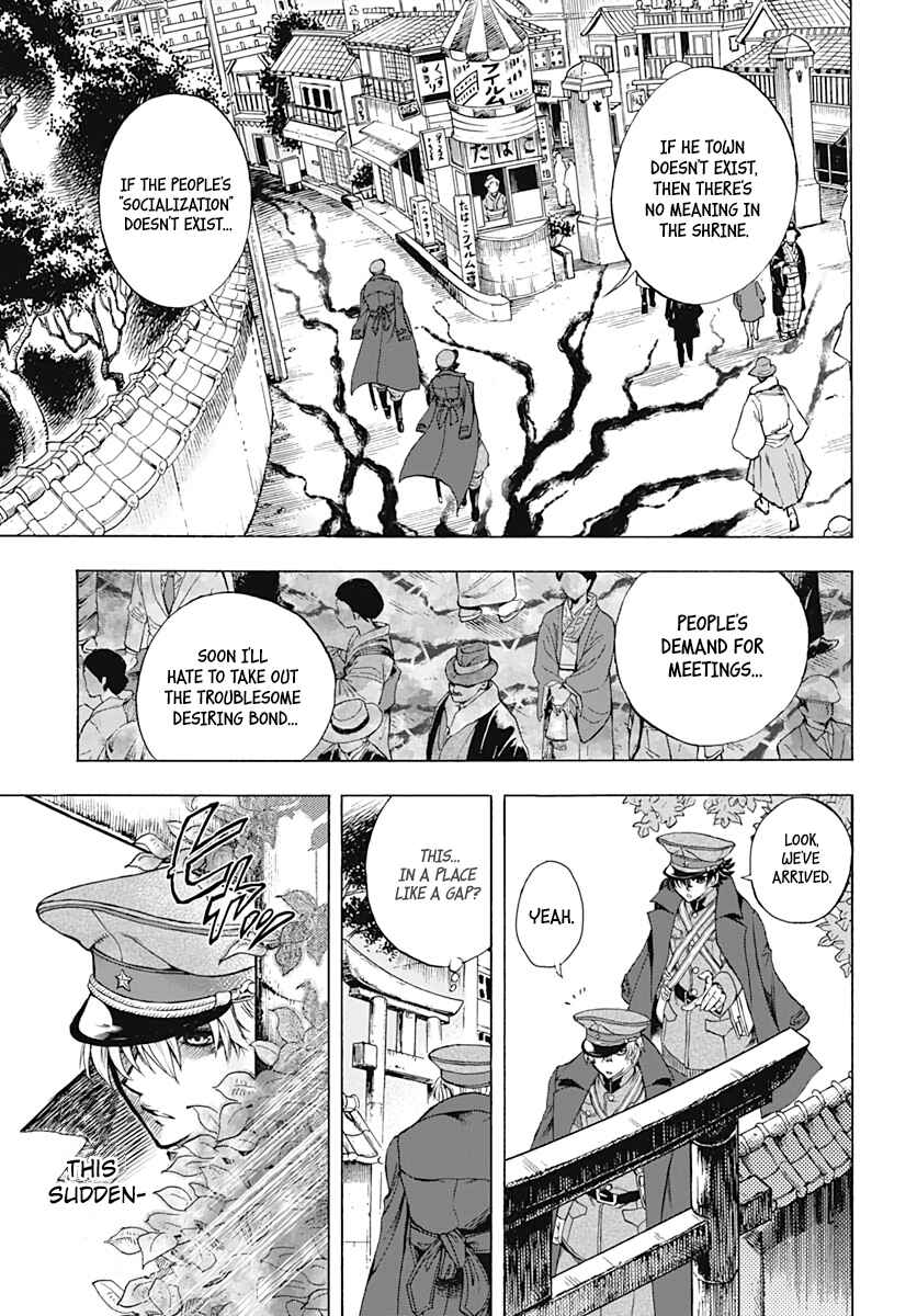 Page 10 Chapter 2 Iwamoto-senpai no Suisen