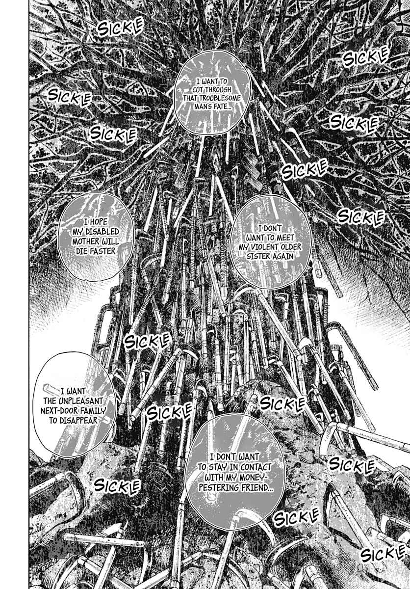 Page 12 Chapter 2 Iwamoto-senpai no Suisen