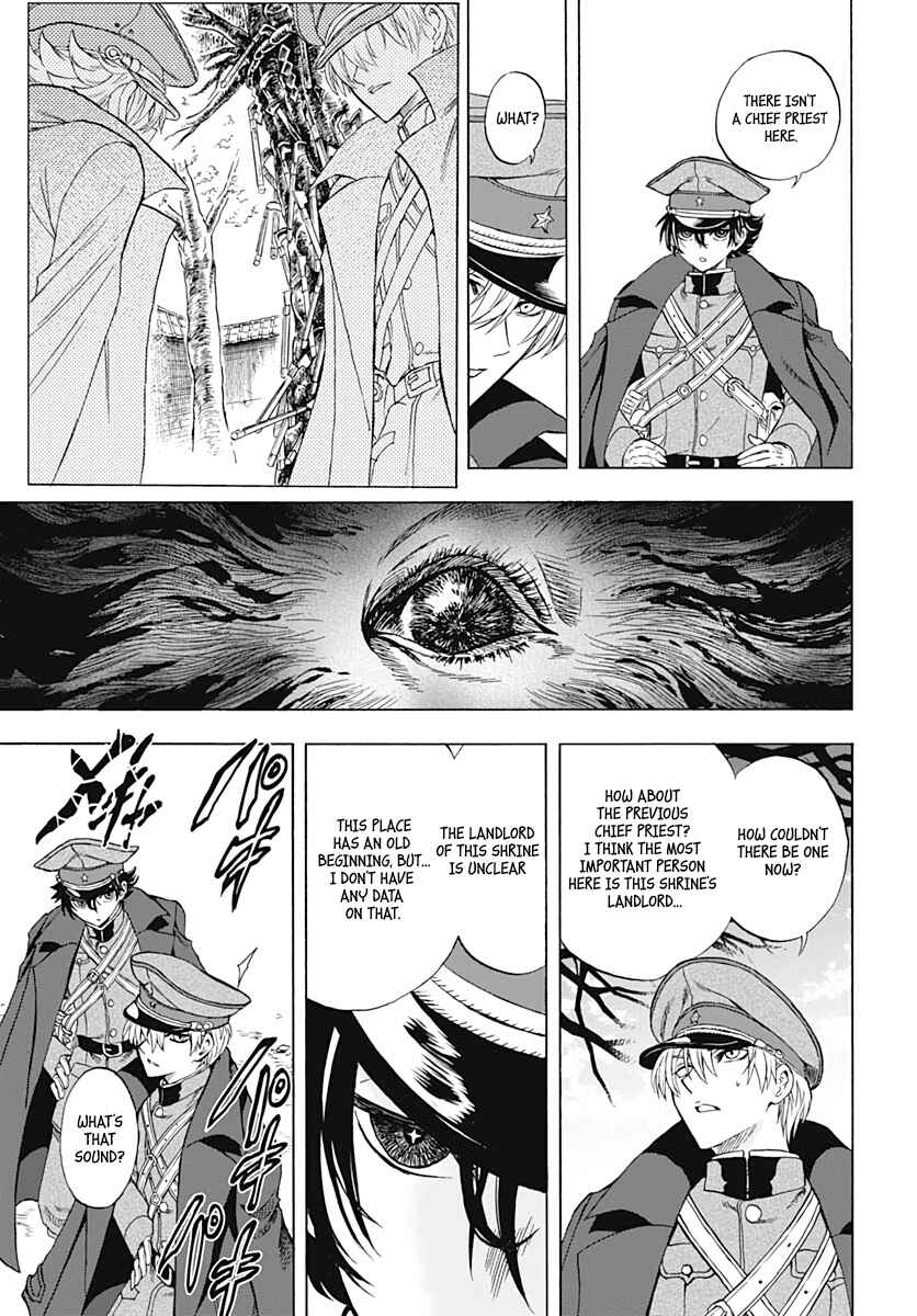 Page 15 Chapter 2 Iwamoto-senpai no Suisen