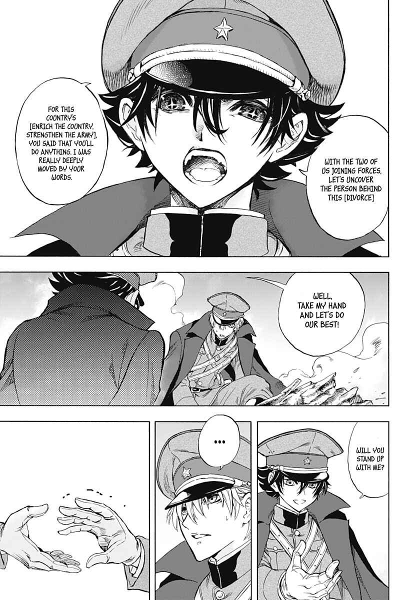 Page 19 Chapter 2 Iwamoto-senpai no Suisen