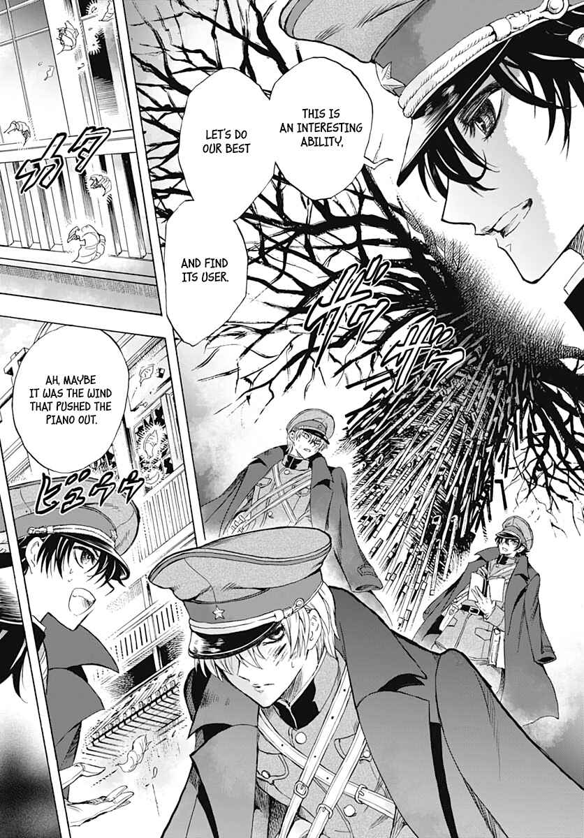 Page 27 Chapter 2 Iwamoto-senpai no Suisen