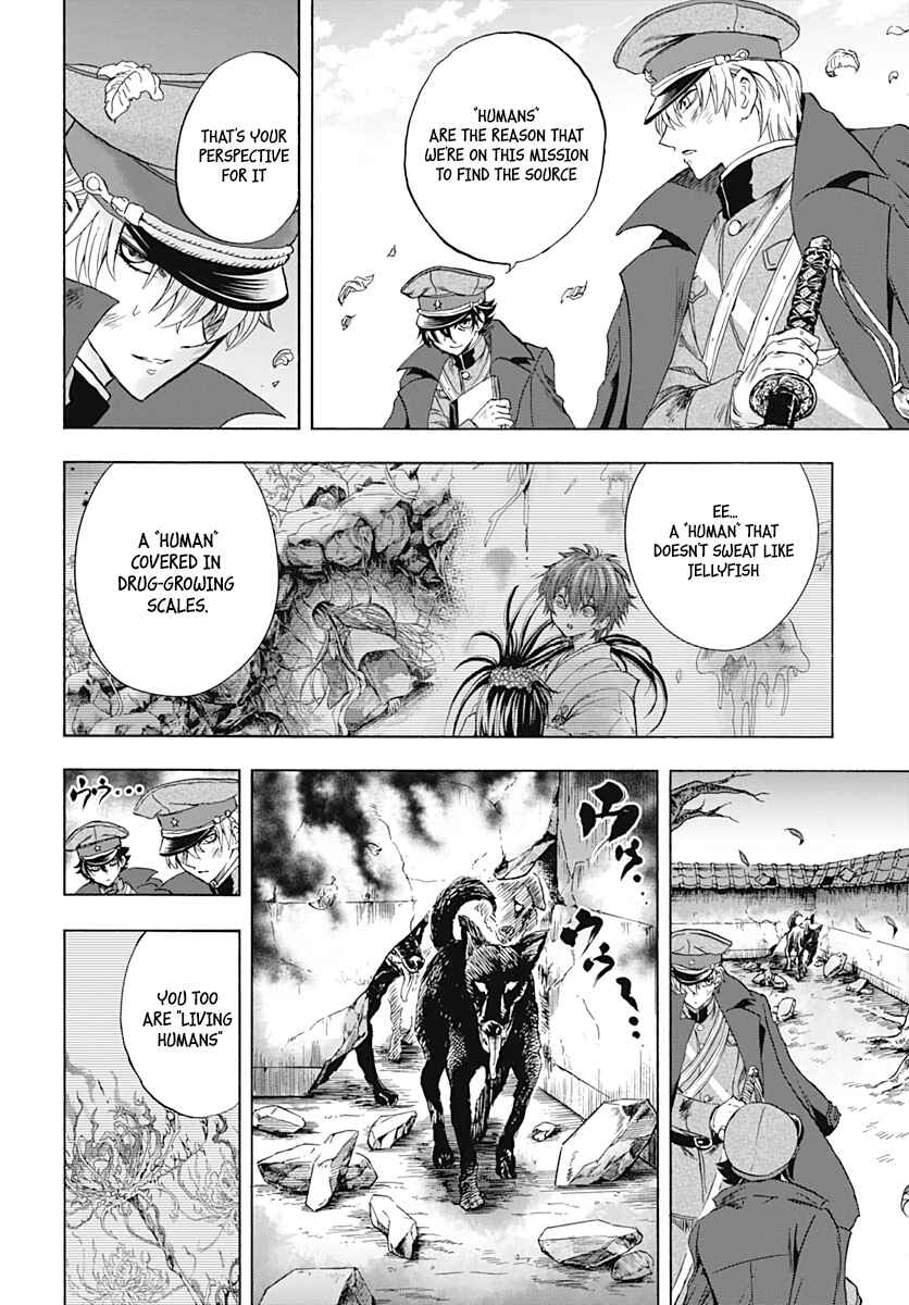 Page 29 Chapter 2 Iwamoto-senpai no Suisen