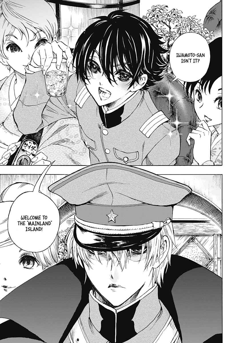 Page 4 Chapter 2 Iwamoto-senpai no Suisen