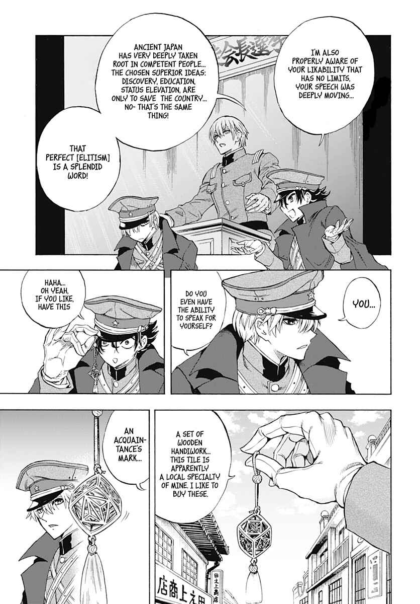 Page 8 Chapter 2 Iwamoto-senpai no Suisen