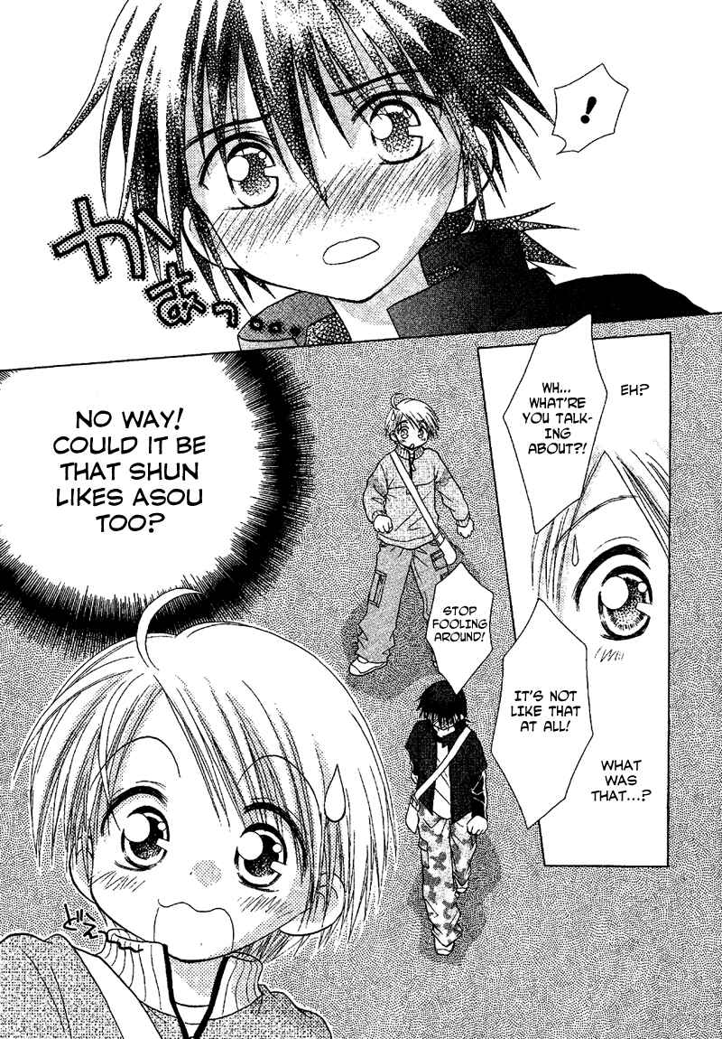 Page 14 Chapter 77 Young Girl, Young Boy