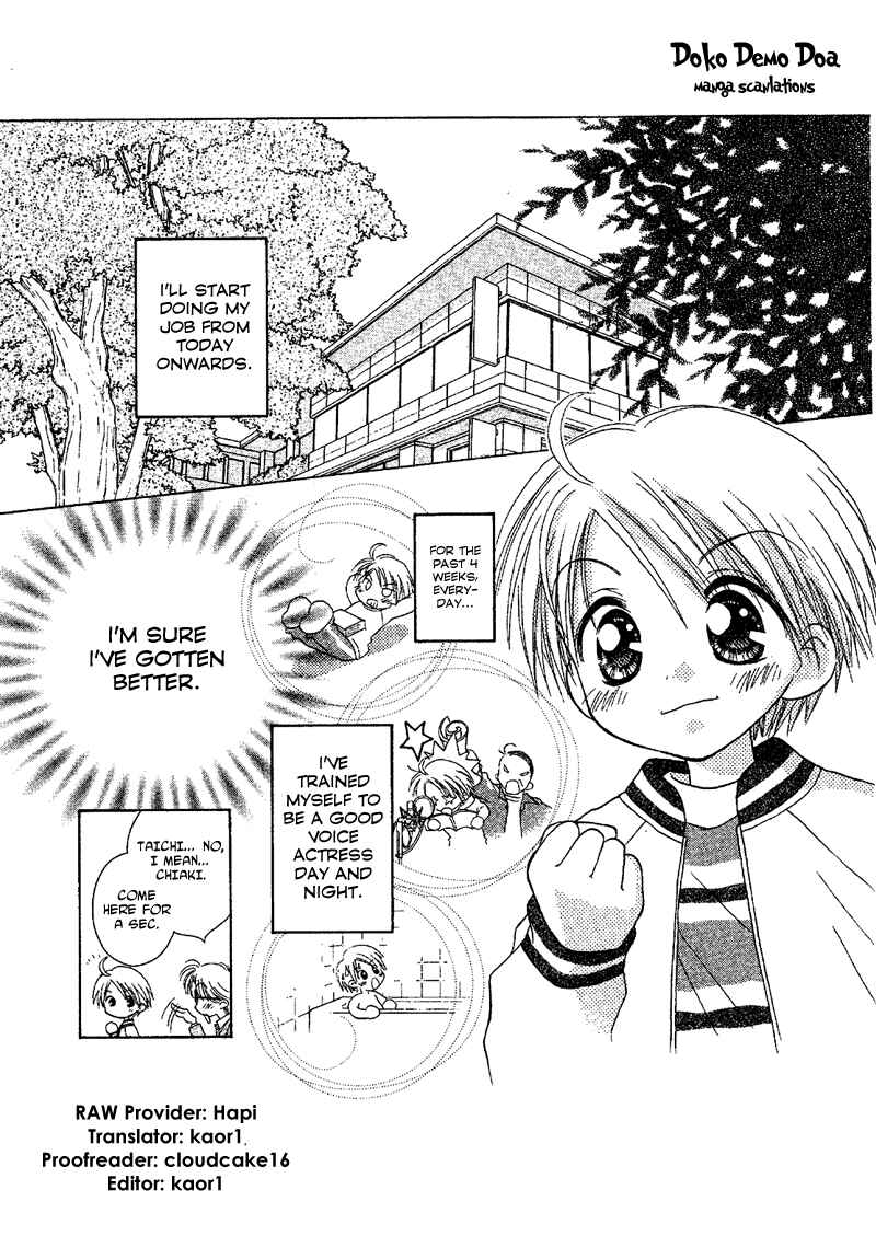 Page 2 Chapter 77 Young Girl, Young Boy