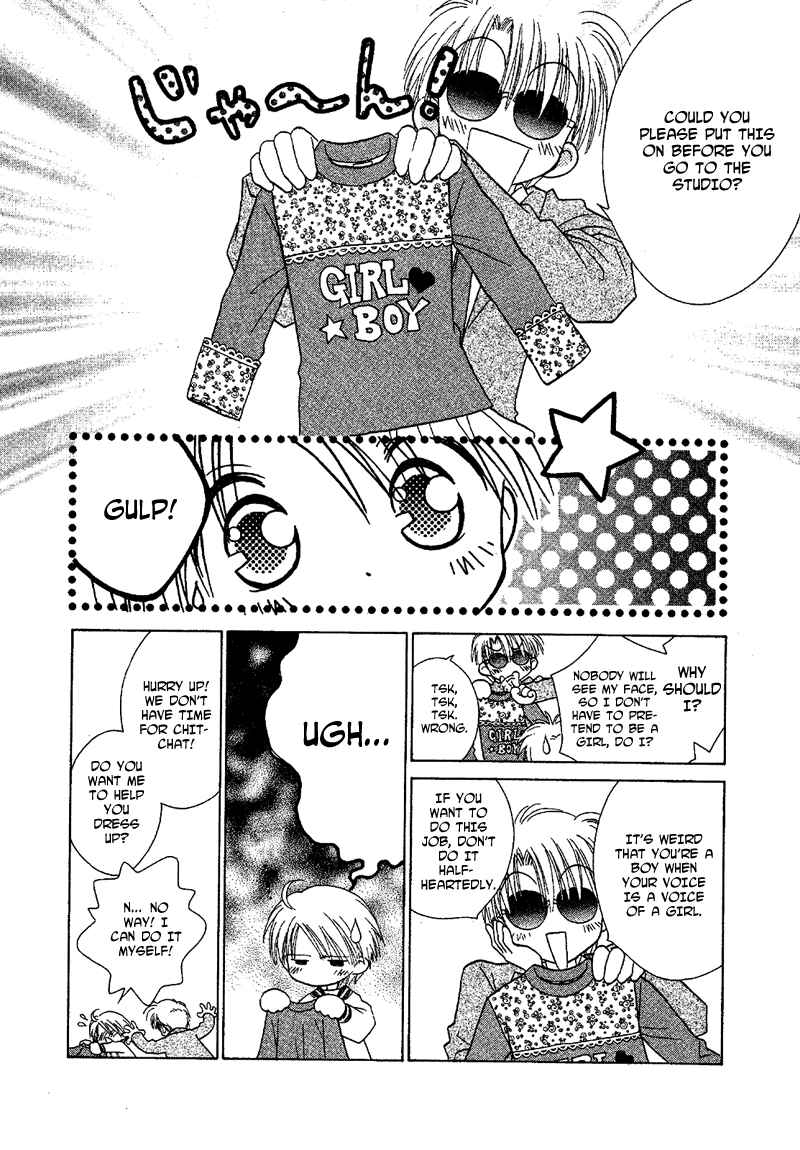 Page 3 Chapter 77 Young Girl, Young Boy