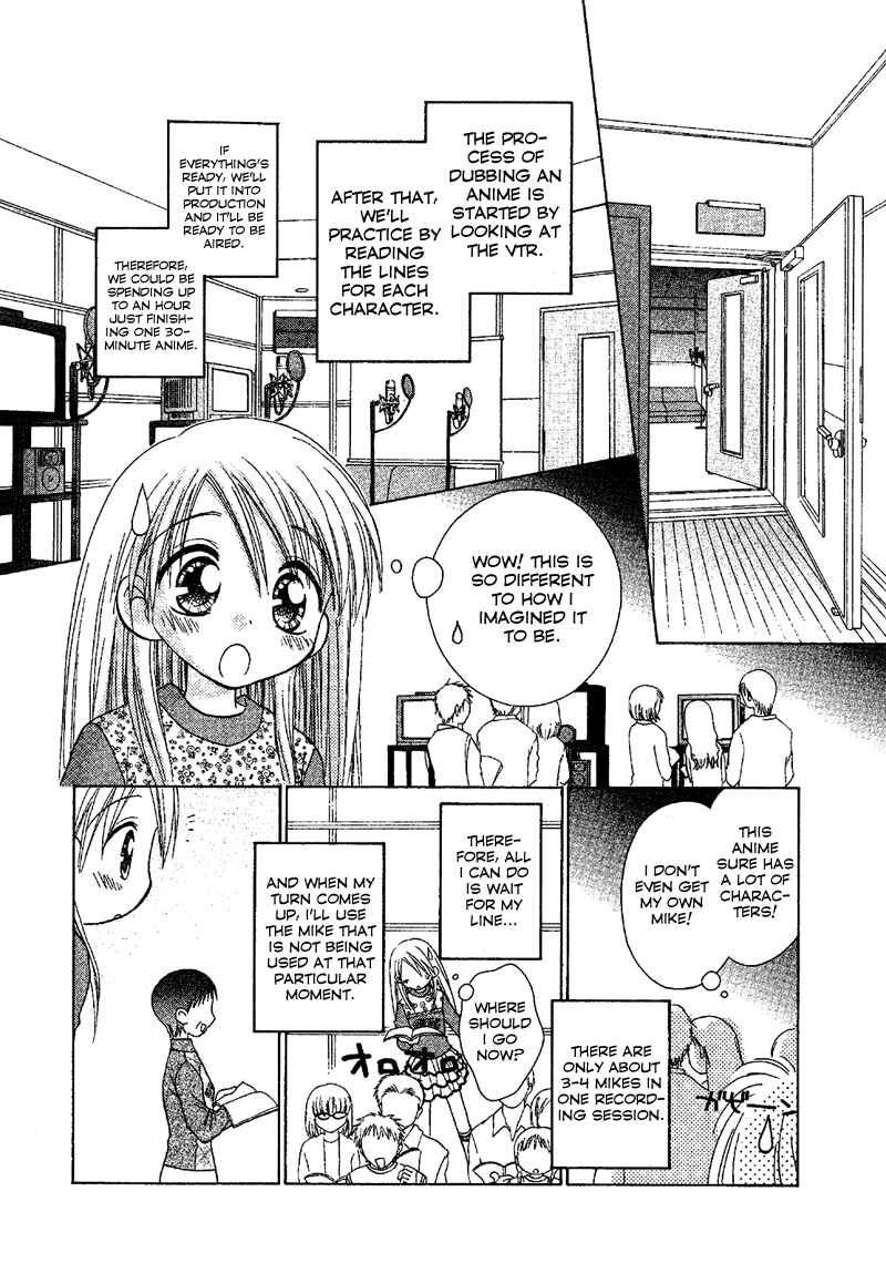 Page 5 Chapter 77 Young Girl, Young Boy
