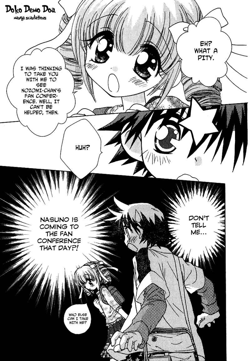 Page 15 Chapter 64 Young Girl, Young Boy