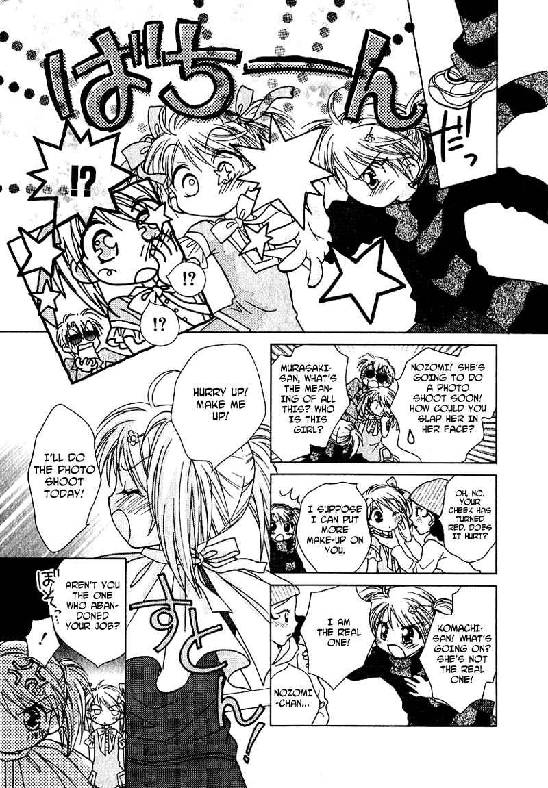 Page 3 Chapter 64 Young Girl, Young Boy