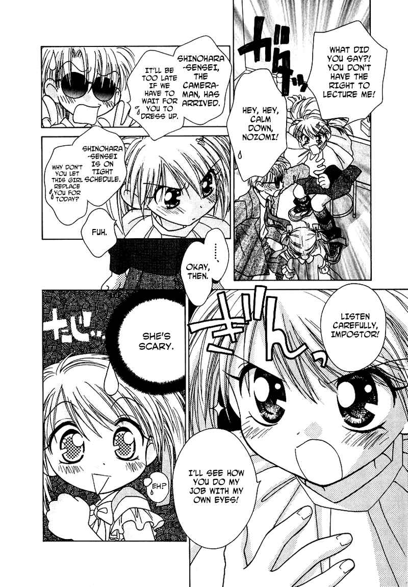 Page 4 Chapter 64 Young Girl, Young Boy