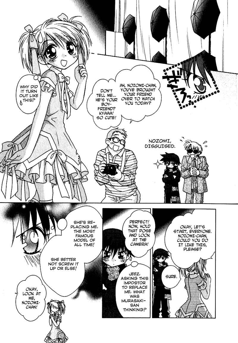 Page 5 Chapter 64 Young Girl, Young Boy