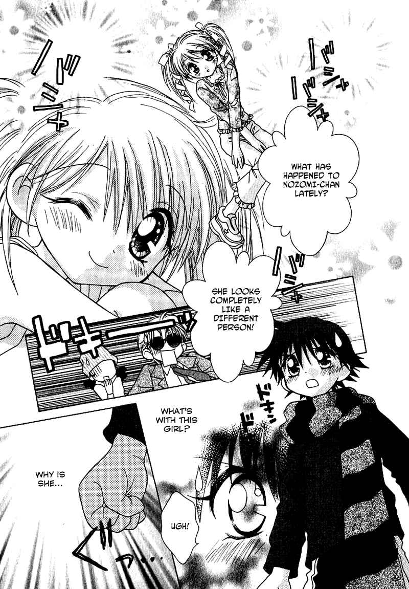 Page 7 Chapter 64 Young Girl, Young Boy