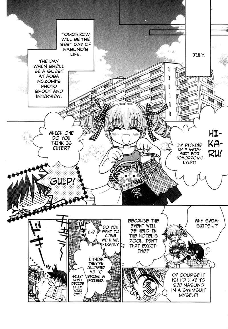 Page 14 Chapter 67 Young Girl, Young Boy