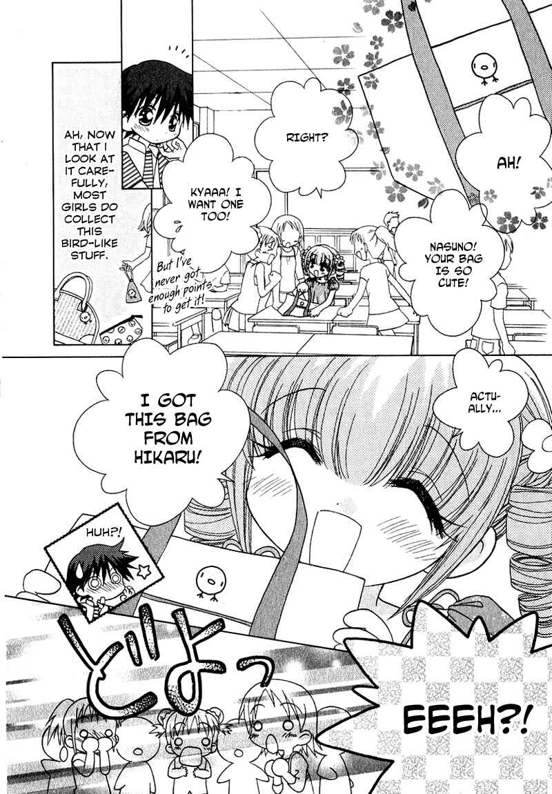 Page 4 Chapter 67 Young Girl, Young Boy