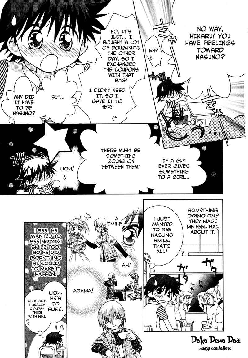 Page 5 Chapter 67 Young Girl, Young Boy