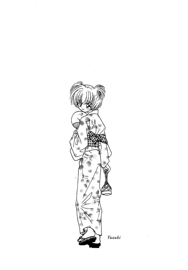 Page 17 Chapter 31 Young Girl, Young Boy