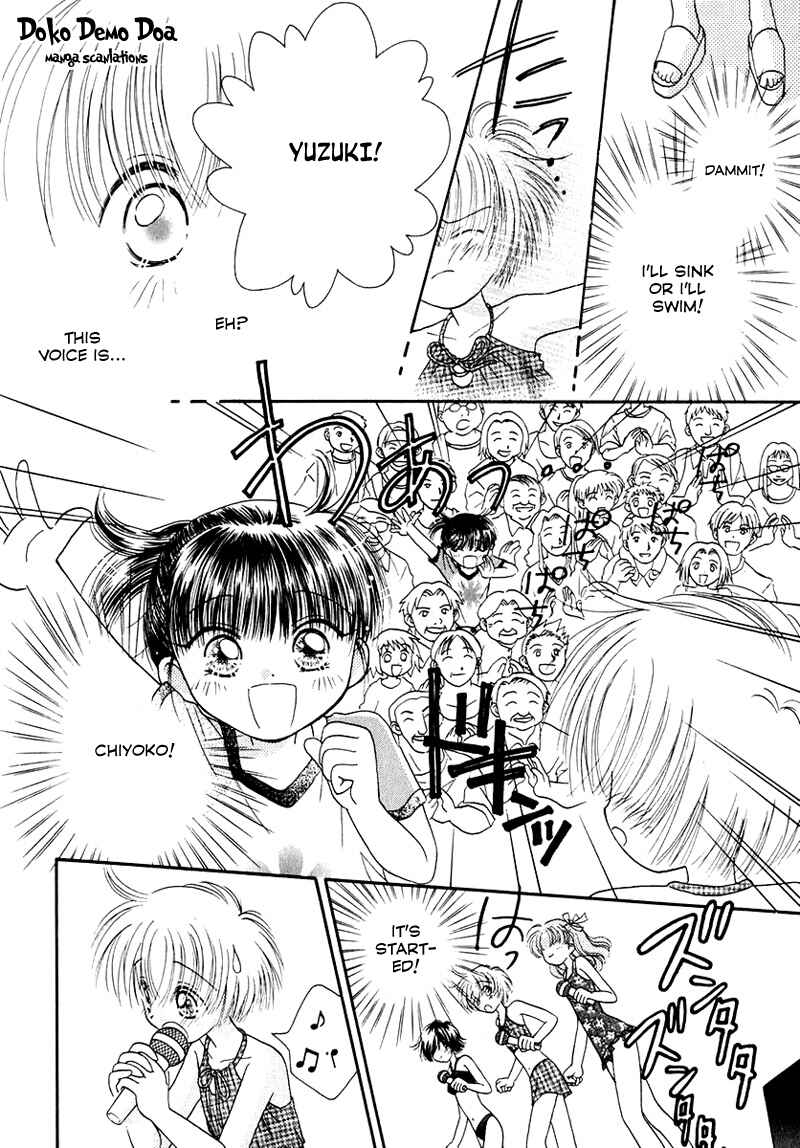Page 3 Chapter 31 Young Girl, Young Boy