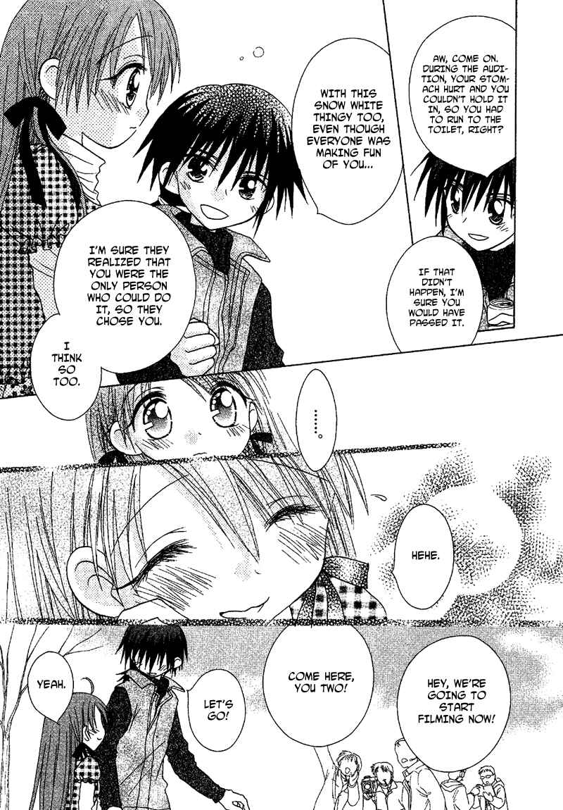 Page 13 Chapter 75 Young Girl, Young Boy