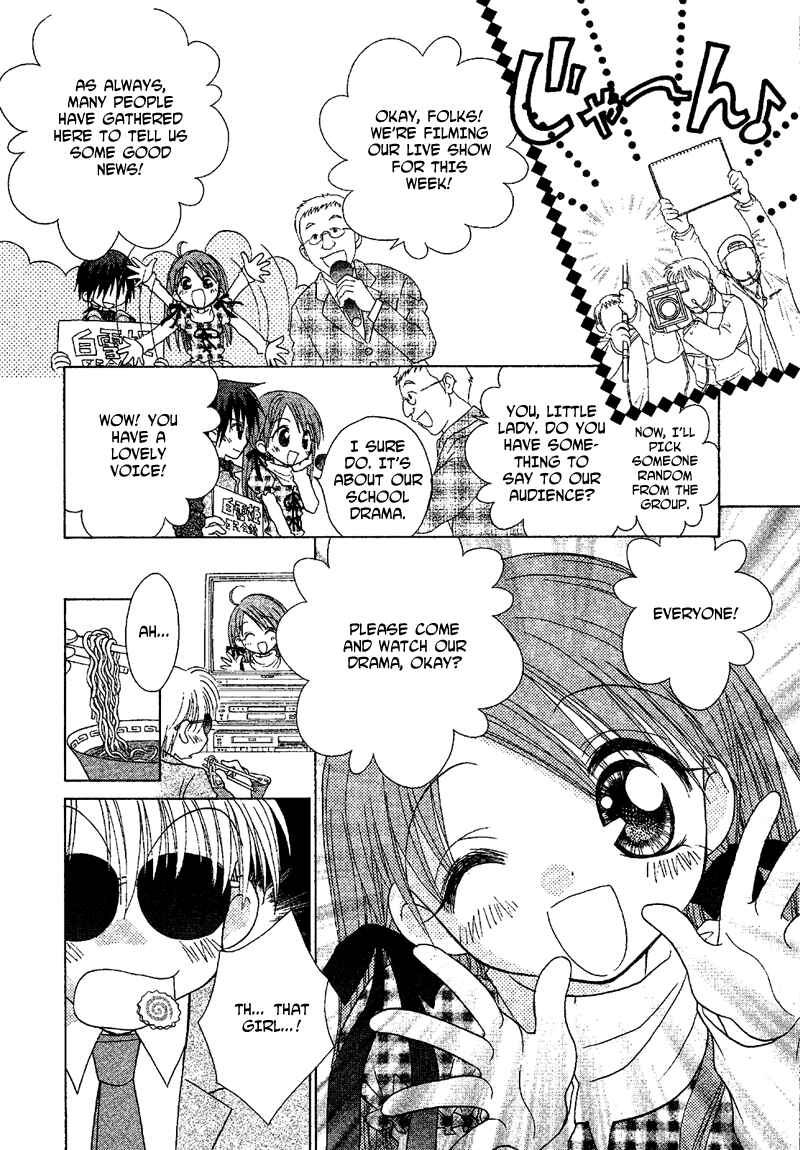 Page 14 Chapter 75 Young Girl, Young Boy
