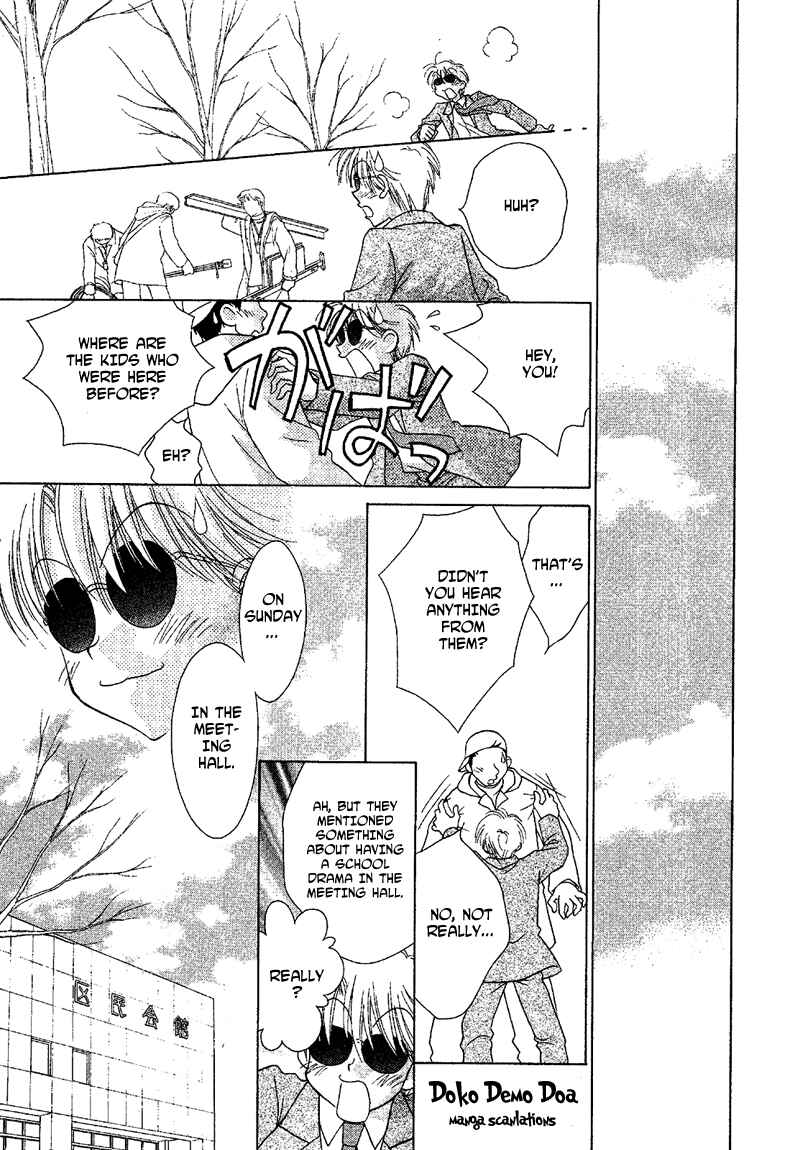 Page 15 Chapter 75 Young Girl, Young Boy