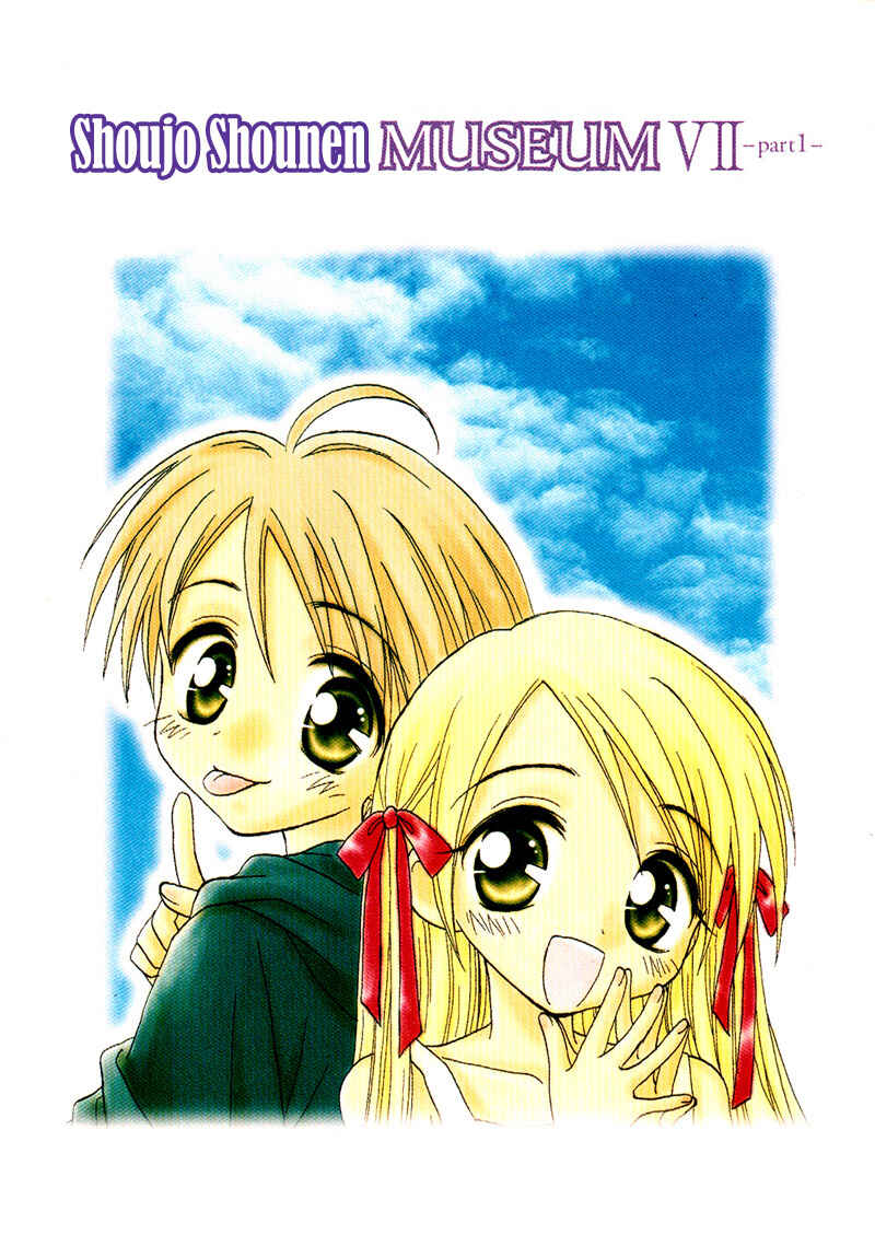 Page 4 Chapter 75 Young Girl, Young Boy